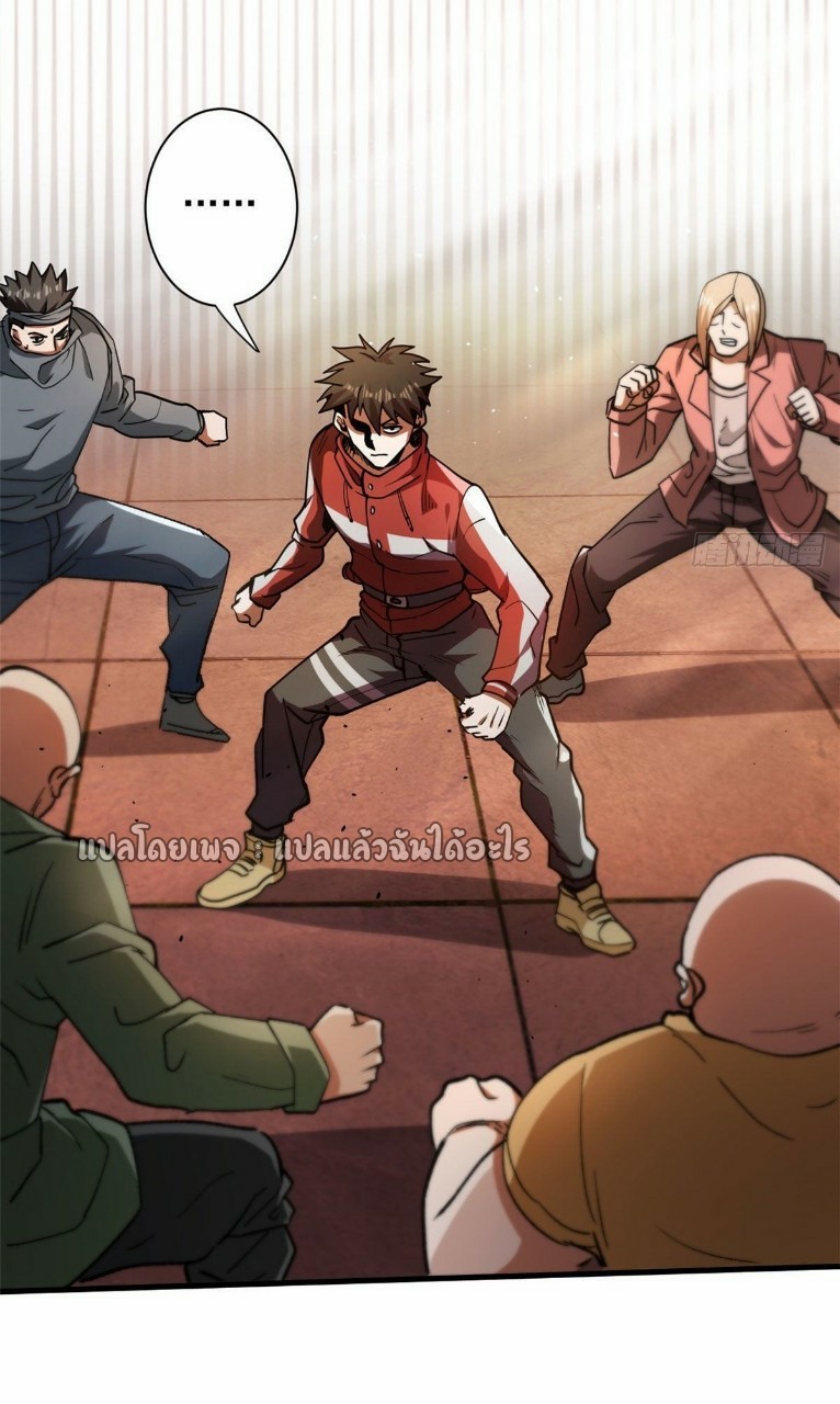 รูเล็ตเวิลด์ สุ่มไอเทมเอาชีวิตรอด ตอนที่ 28 หน้า 42