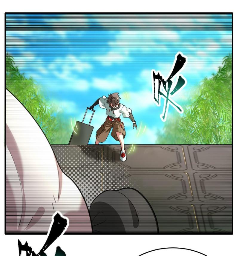 สัตว์ประหลาดที่ไร้หลักวิทยาศาสตร์ ตอนที่ 7 หน้า 2