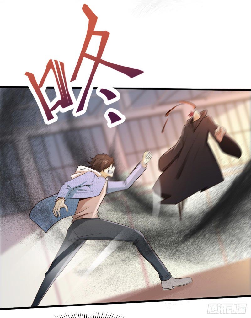 ยัยผู้หญิงคนนี้ ก็คือแฟนสาวของผม ตอนที่ 25 หน้า 12