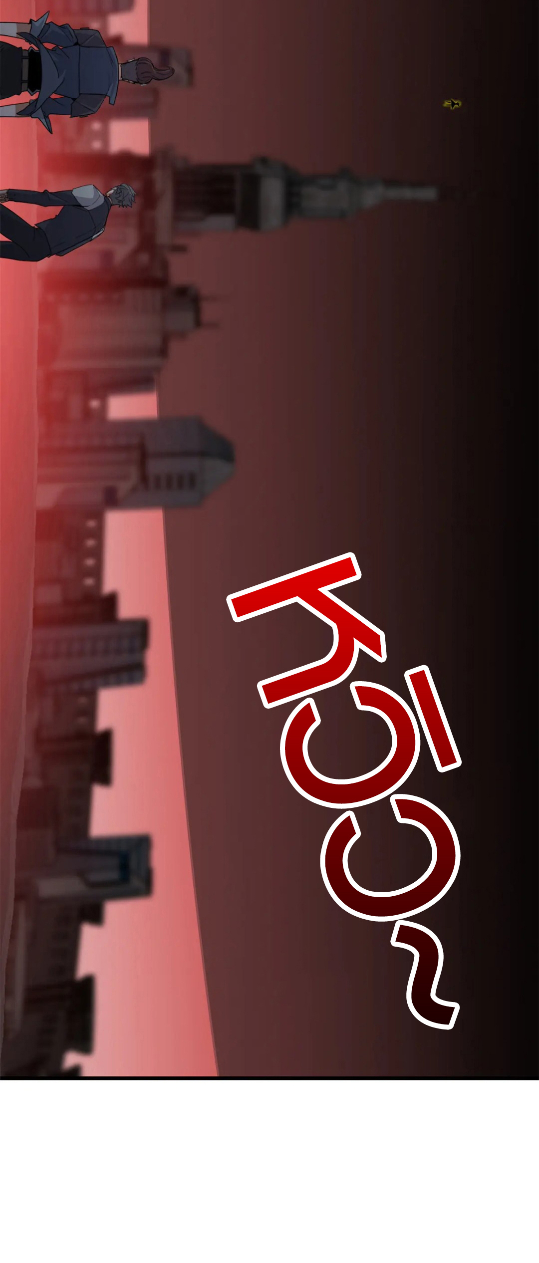 โคตรเทพร้านสัตว์อสูร ตอนที่ 150 หน้า 15