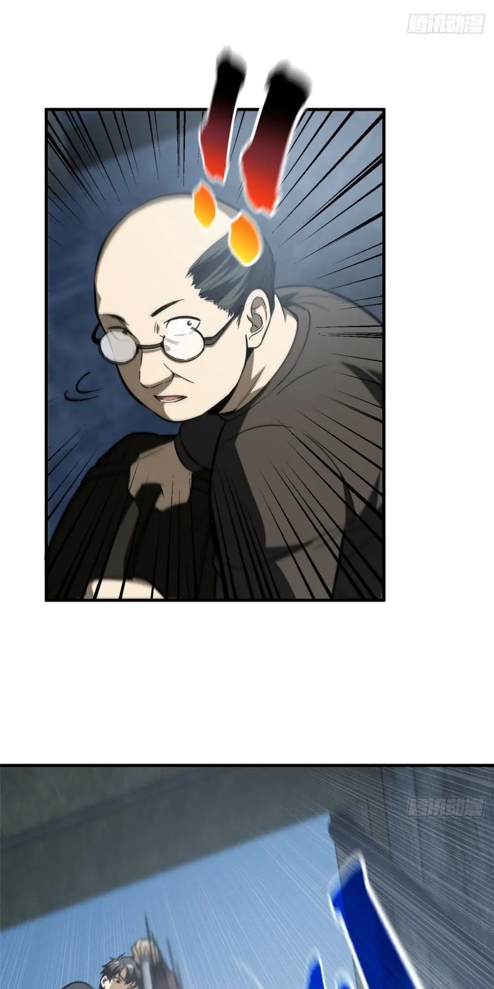 [ชนจีน] ระบบจอมยุทธ์สุดโกงแห่งโลกคู่ขนาน - Global Martial Arts ตอนที่ 90 หน้า 4