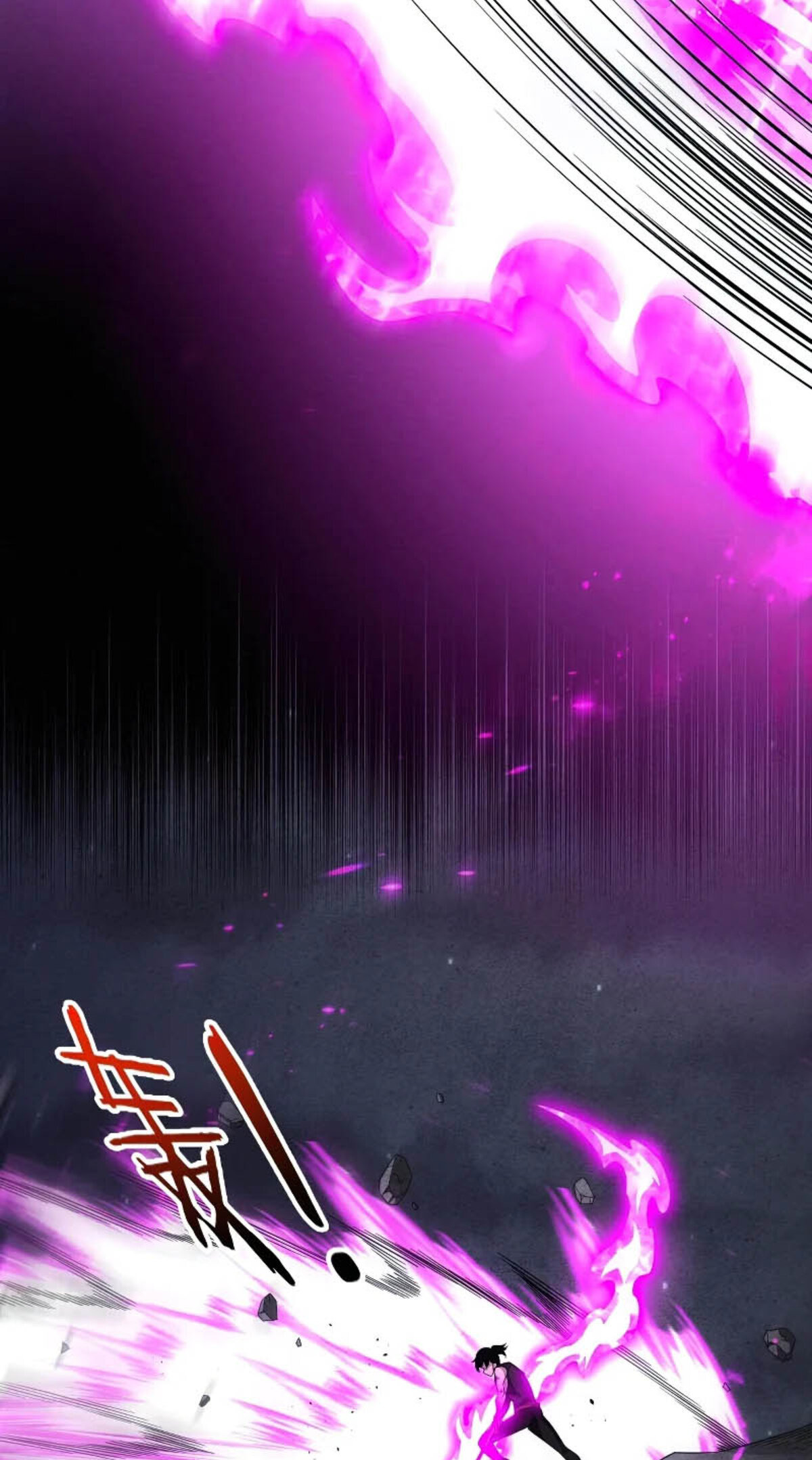 The Frenzy Of Evolution ตอนที่ 40 หน้า 31