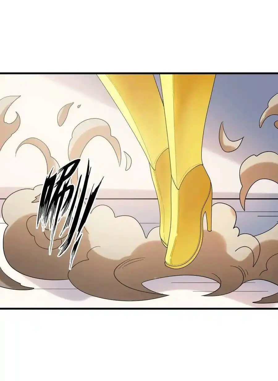 My Harem Is Entirely Female Demon Villains ตอนที่ 107 หน้า 41