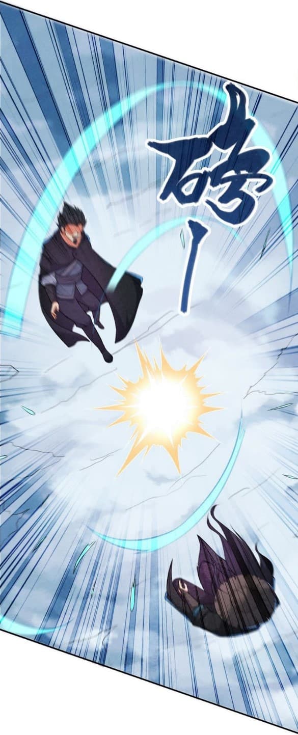 Devouring Eternity ตอนที่ 6 หน้า 14