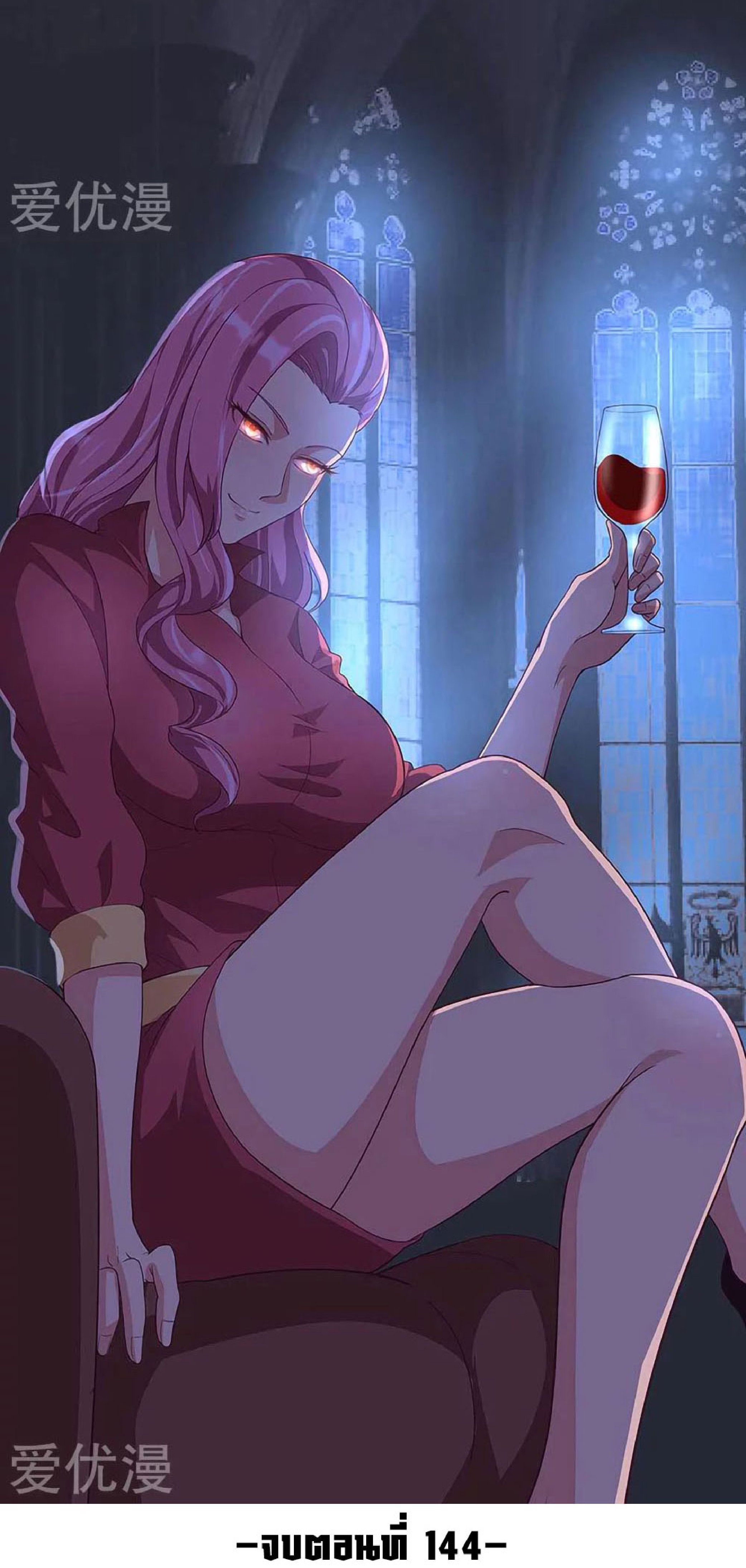 โครตเกรียนเซียนโอสด ตอนที่ 144 หน้า 36