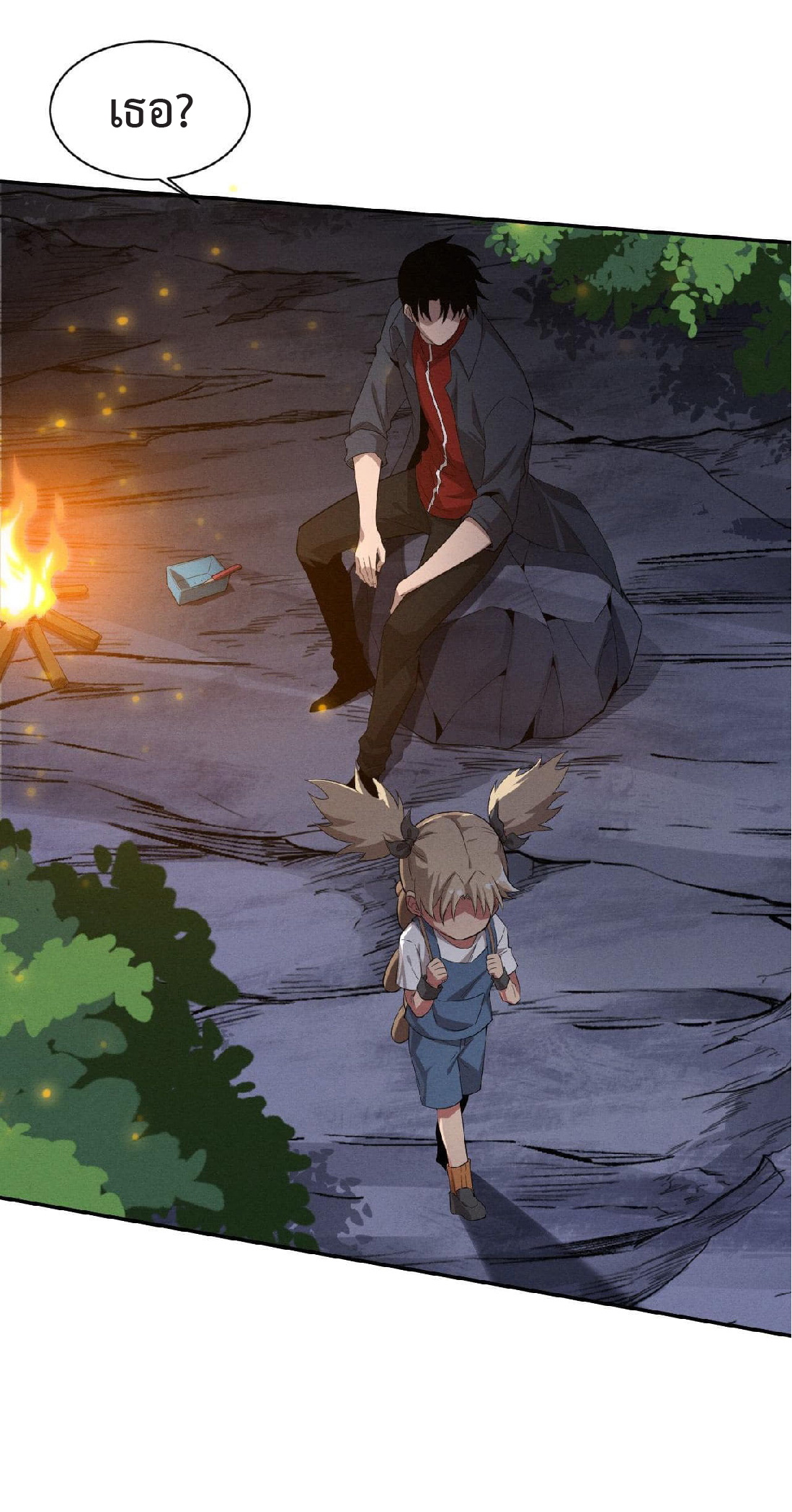 the frenzy of evolution การวิวัฒนาการที่บ้าคลั่ง ตอนที่ 141 หน้า 29