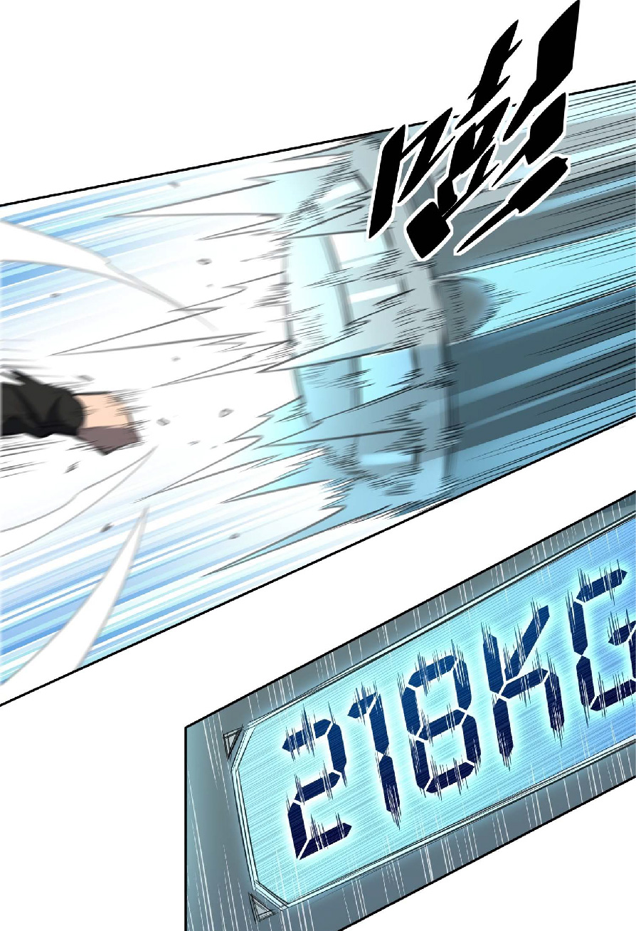 The People On Earth Are Too Ferocious ตอนที่ 25 หน้า 24