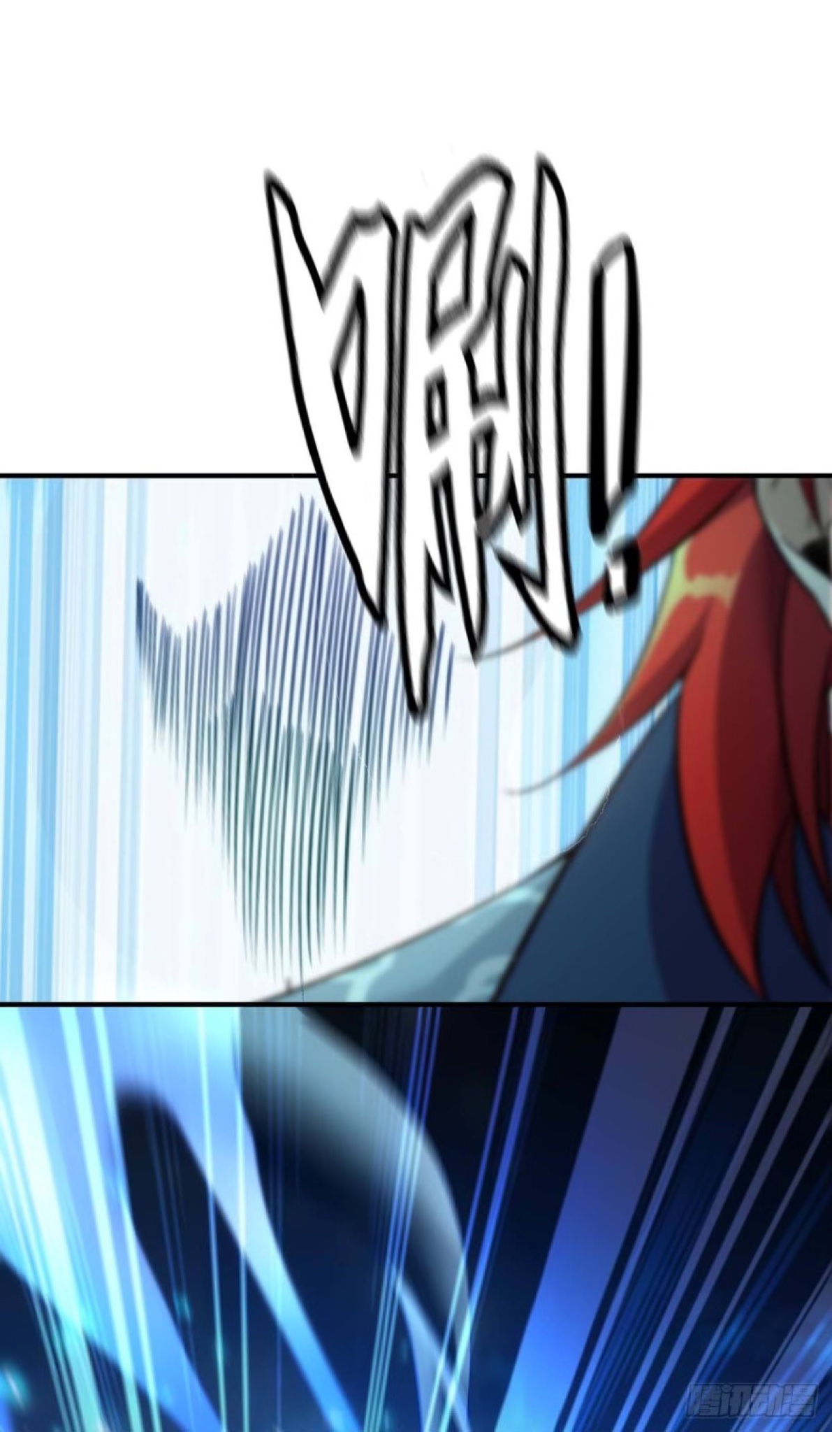 อาจารย์โลลิของข้าเป็นเซียนอมตะ ตอนที่ 4 หน้า 14