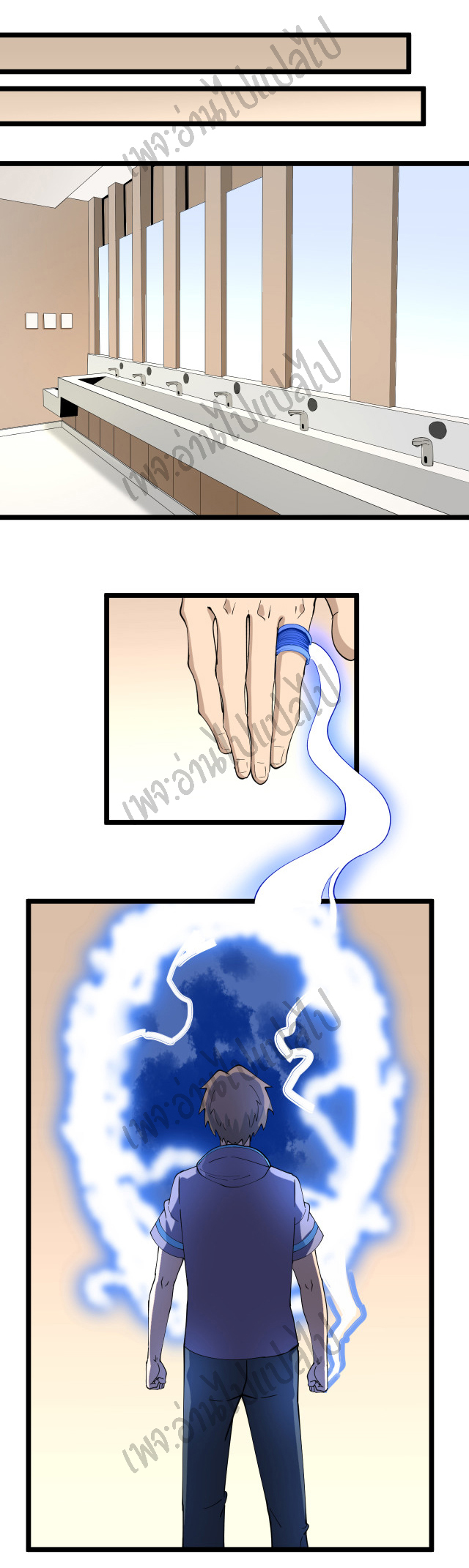 Sanjie Taobao Store ระบบร้านค้าเทพเจ้า ตอนที่ 127 หน้า 19