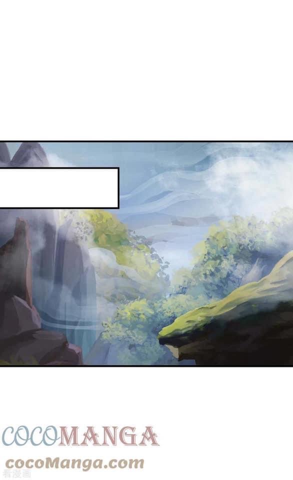 ระบบโครตเกรียน คะแนนล้านล้าน (ฮาเร็ม) ตอนที่ 63 หน้า 18