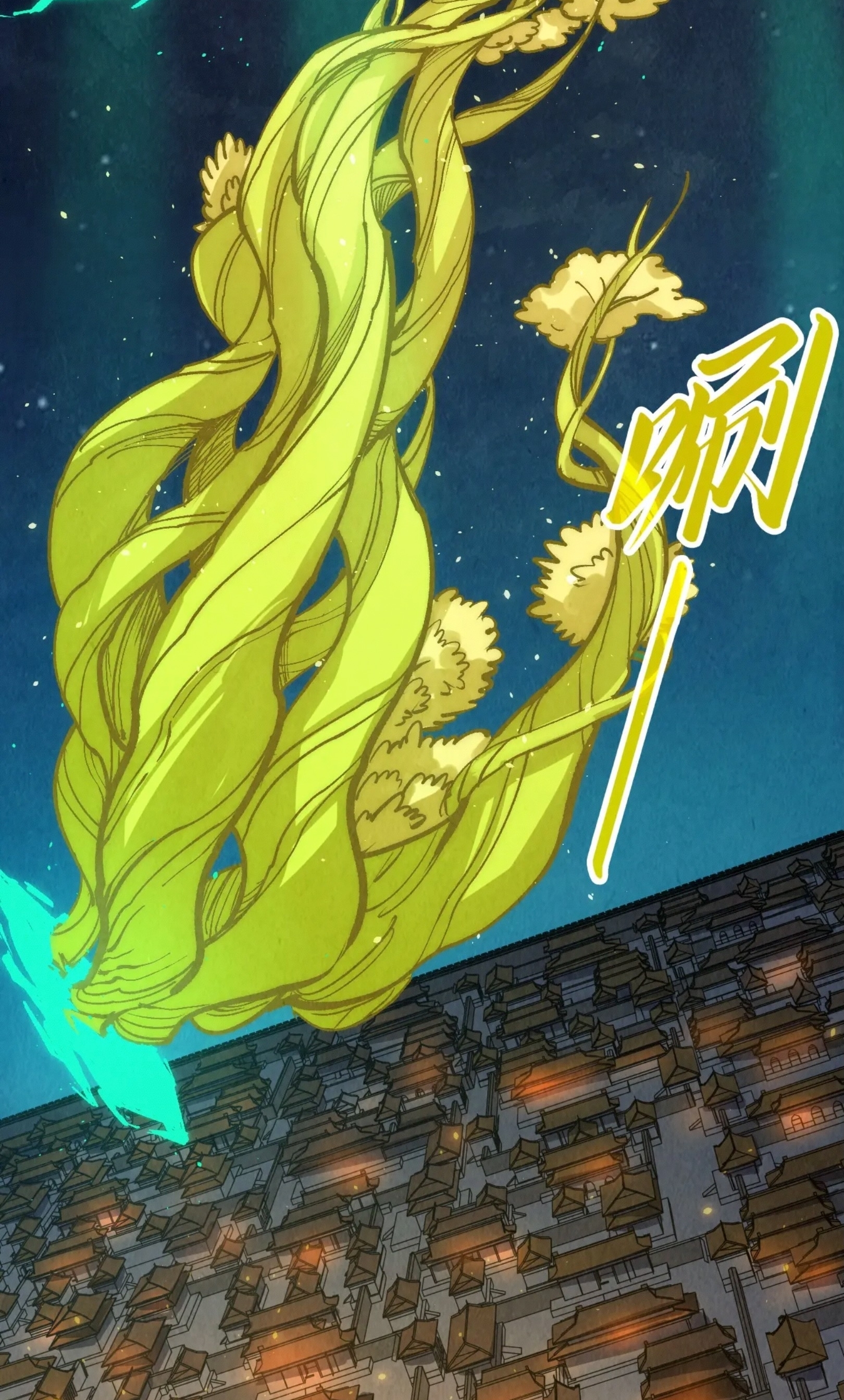 มหาเทพนิรันดร์กาล ตอนที่ 161 หน้า 15