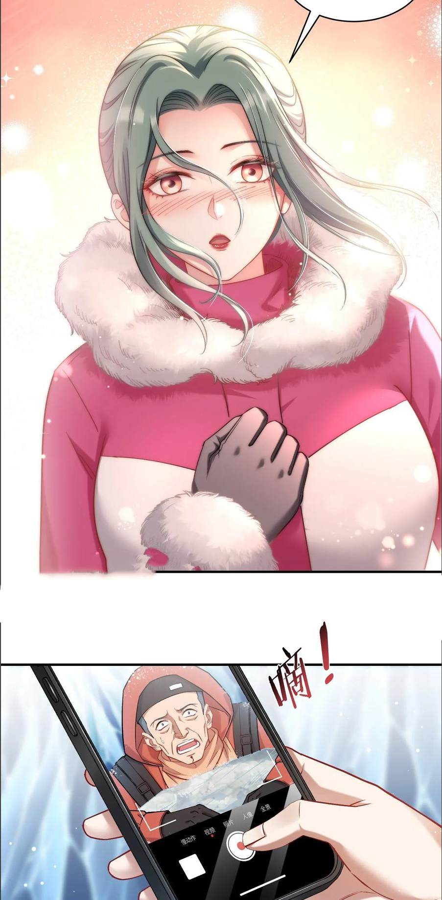 ผมไปเกาะสาวสวยกิน, แต่ตอนนี้ฉันเป็นคนร่ำรวยแล้ว~ ตอนที่ 170 หน้า 19