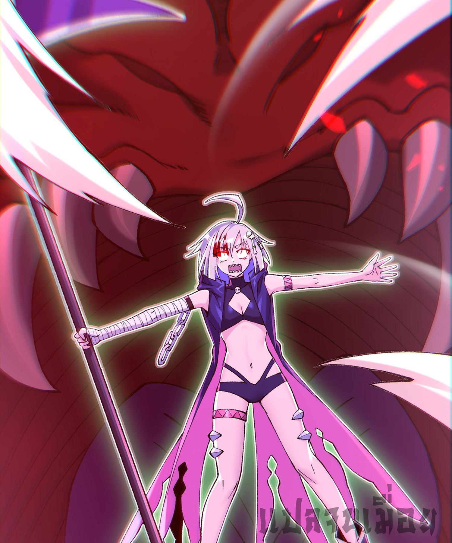 การ์ดของฉันไร้เทียมทาน ตอนที่ 5 หน้า 48