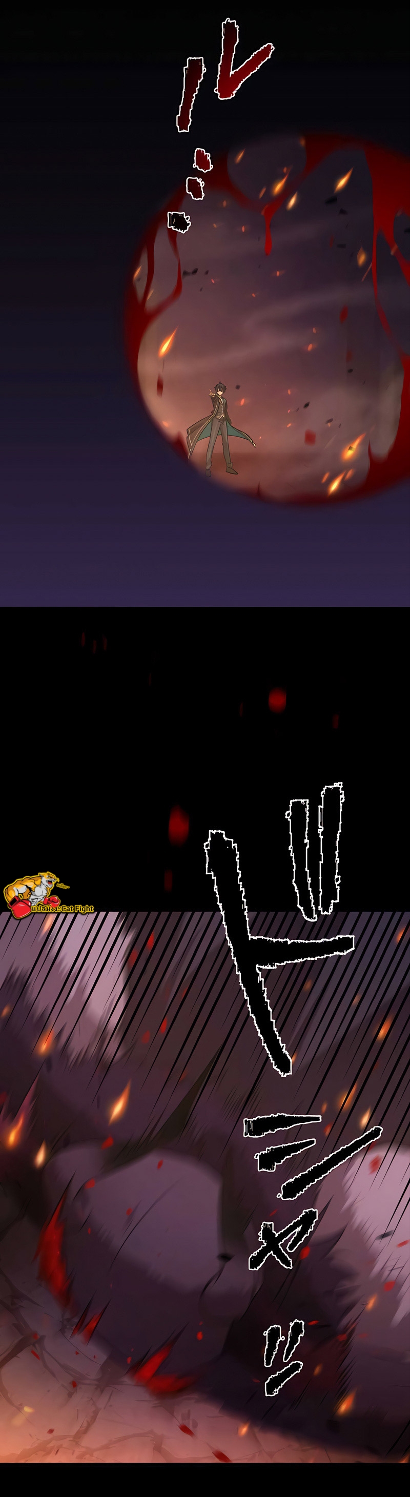 ฉันกลับชาติมาเกิดใหม่เป็นก็อบลินระดับ SSS ตอนที่ 24 หน้า 45