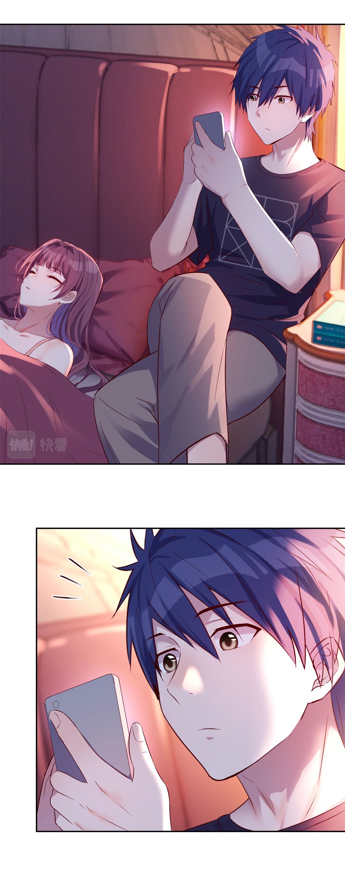 พี่สาวอยากเล่นคุณ ตอนที่ 45 หน้า 4