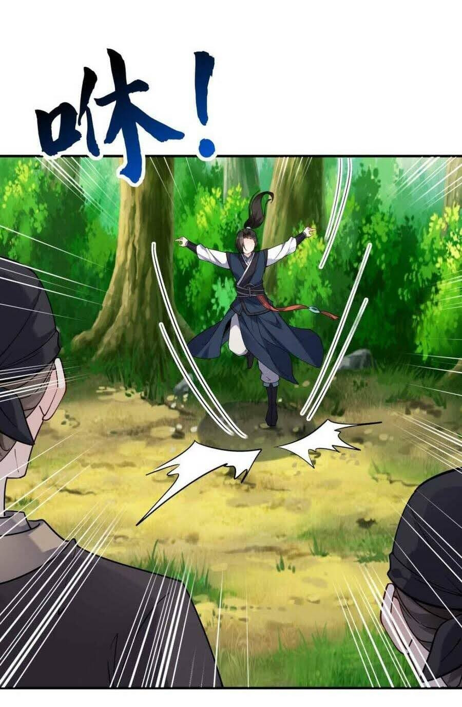 The Villain of Destiny วายร้ายแห่งโชคชะตา! ตอนที่ 33 หน้า 13