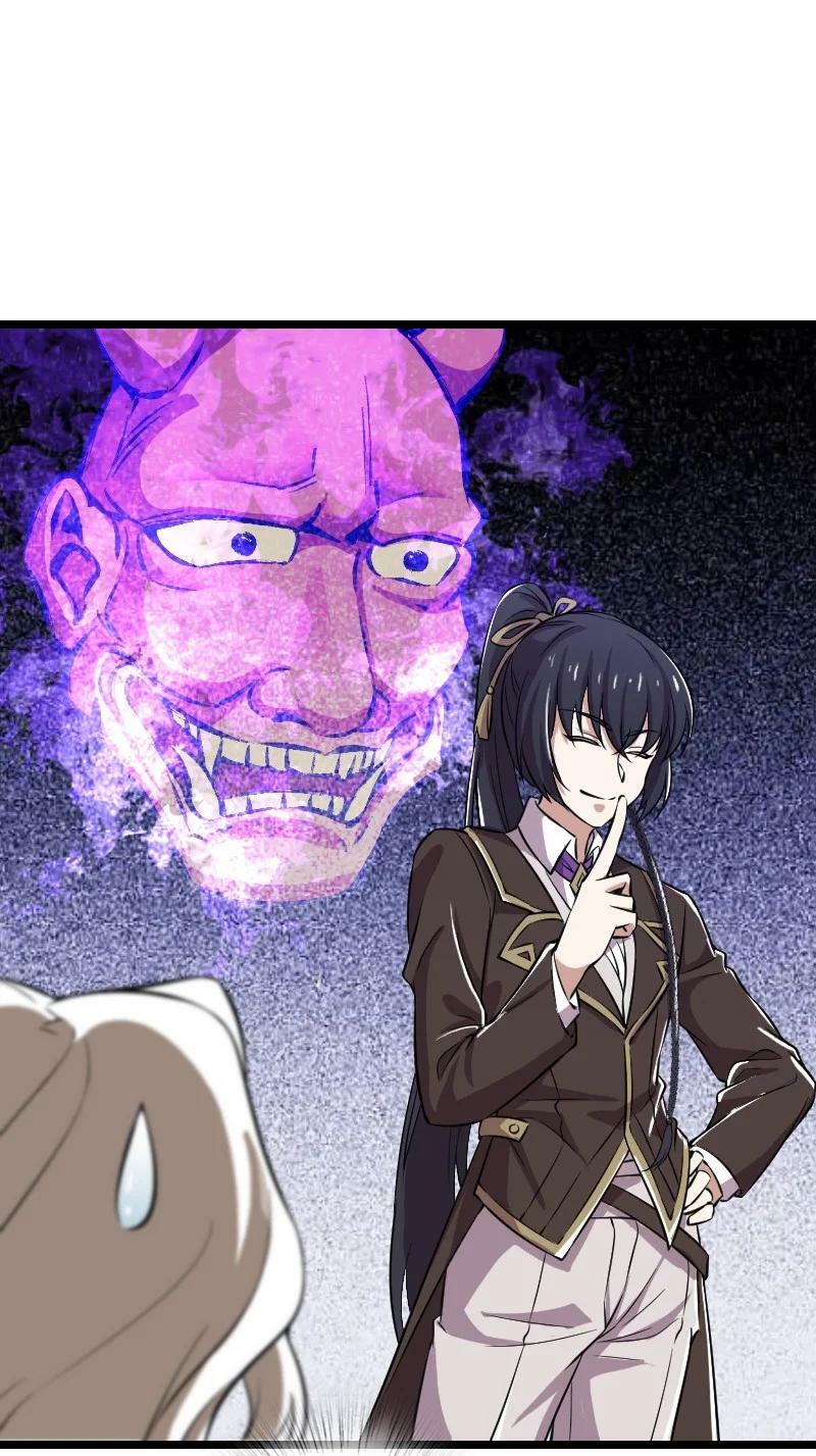 ชีวิตอันสันโดษของจักพรรดิ์หลินเกอ ตอนที่ 222 หน้า 71