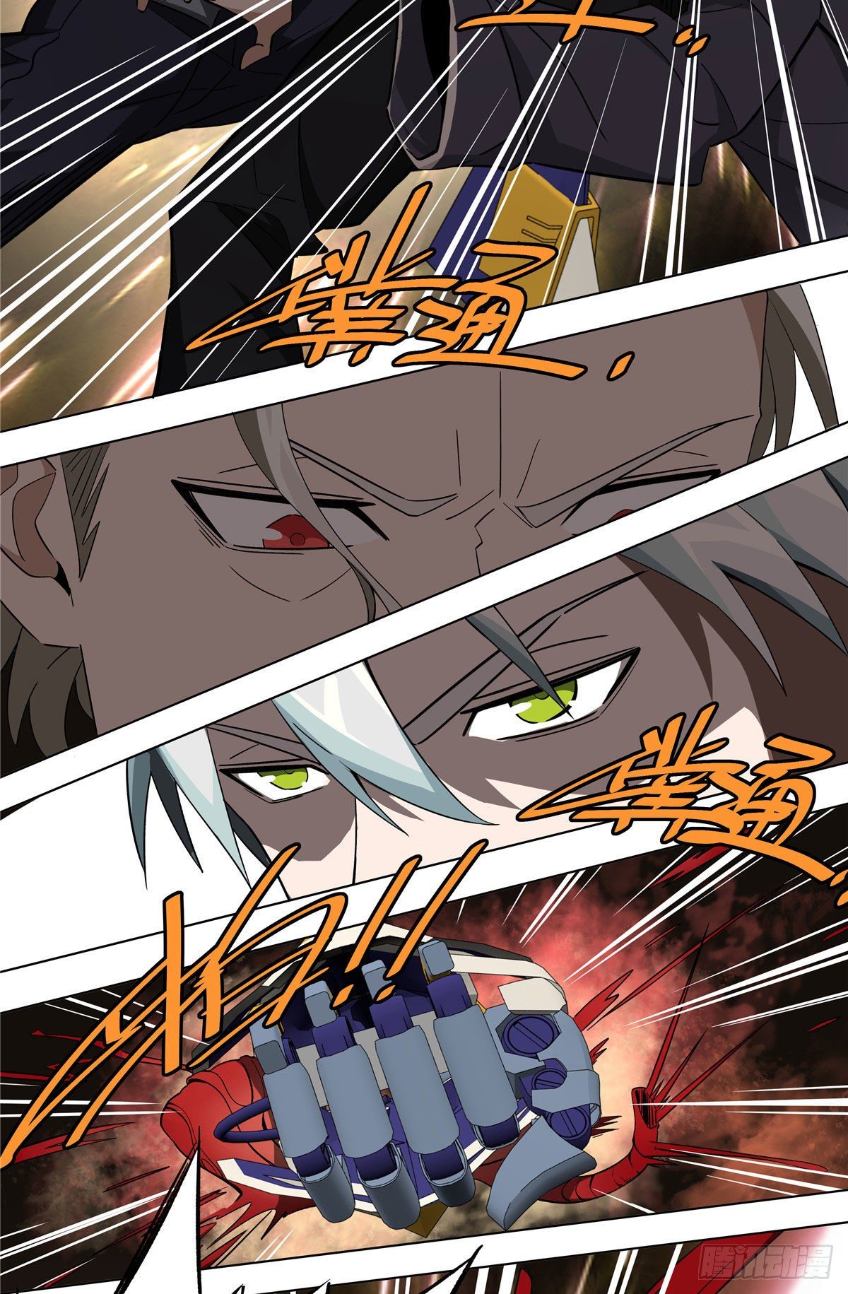 สุดยอดช่างกล ตอนที่ 8 หน้า 39