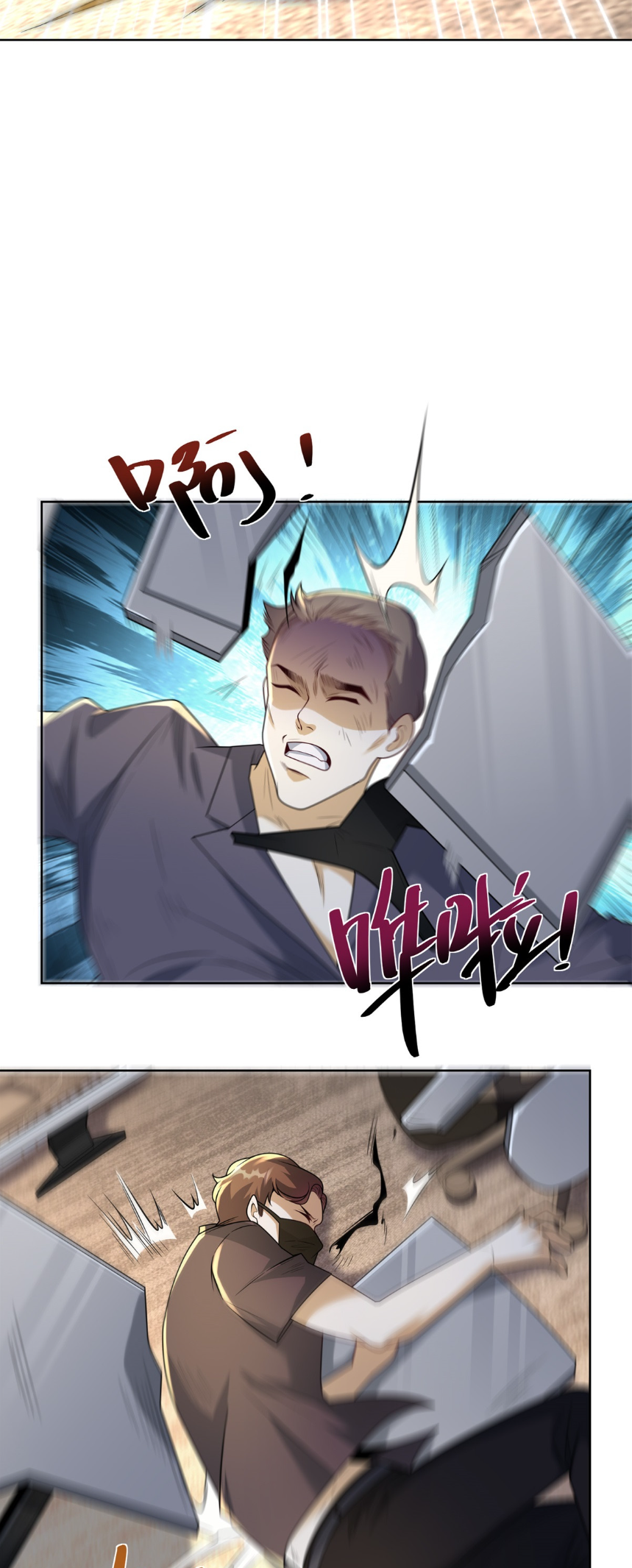 เส้นทางเซียน: ทวงคืนความทรงจำ 🎞️ ตอนที่ 9 หน้า 40