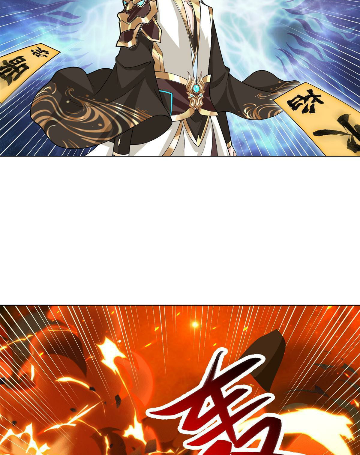 (ชนจีน) Dragon Master (จูหมิง นักรบเซียนมังกร) ตอนที่ 165 หน้า 37