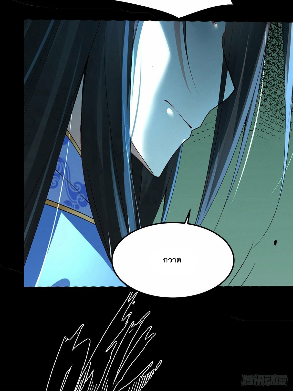 เทพกระบี่มรณะ (ชนจีน) ตอนที่ 34 หน้า 32