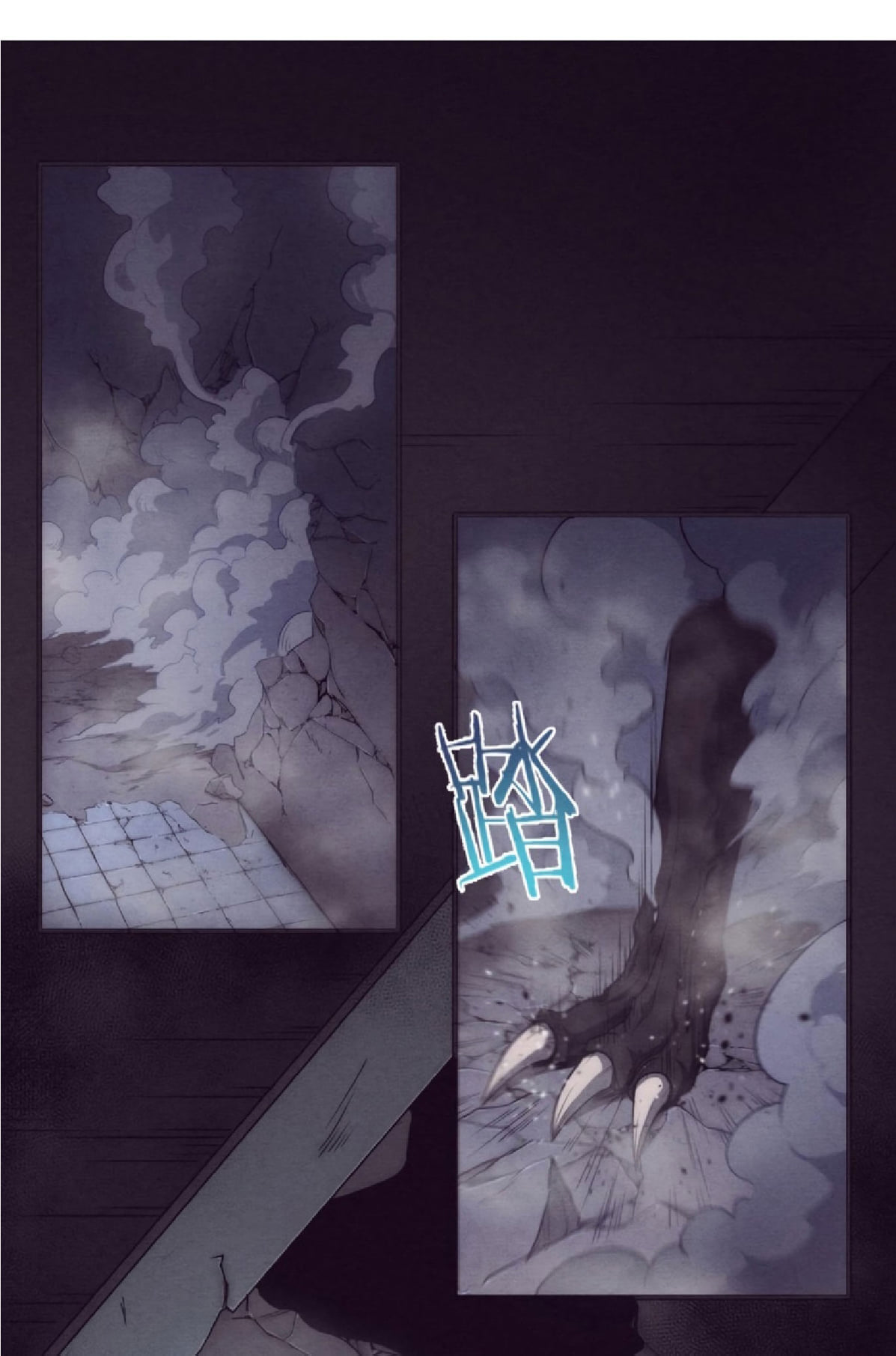 The Frenzy Of Evolution ตอนที่ 4 หน้า 64