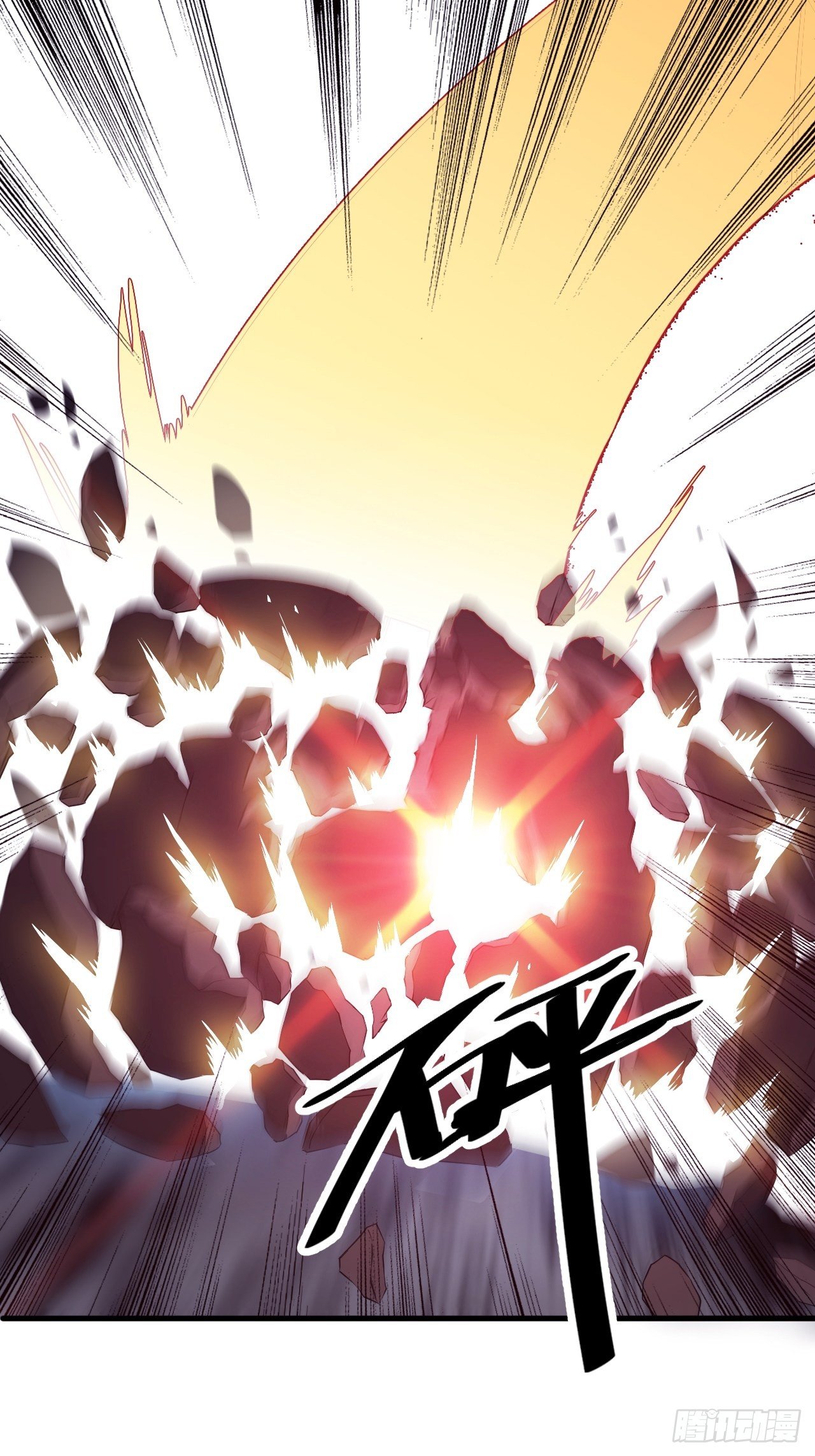 Starting a Mountain ตอนที่ 39 หน้า 33