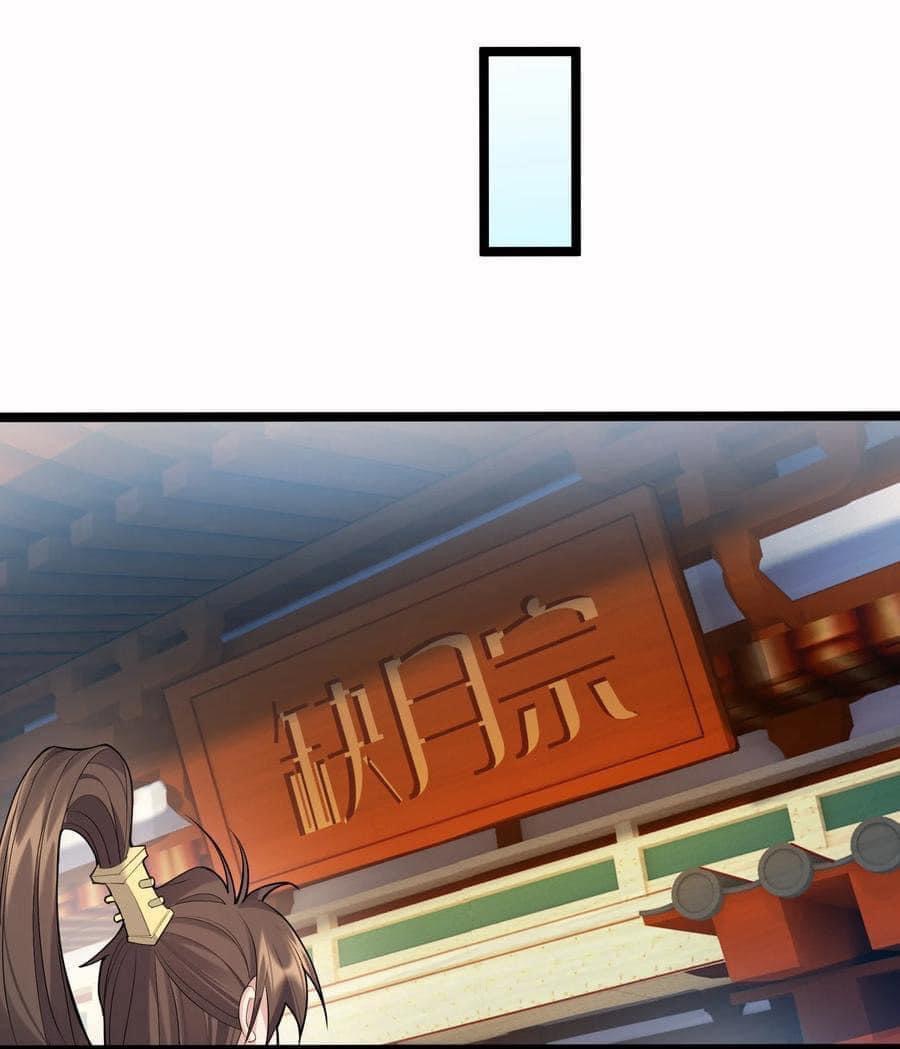 เทพวายร้ายกลับชาติมาเกิดใหม่ ตอนที่ 62 หน้า 4