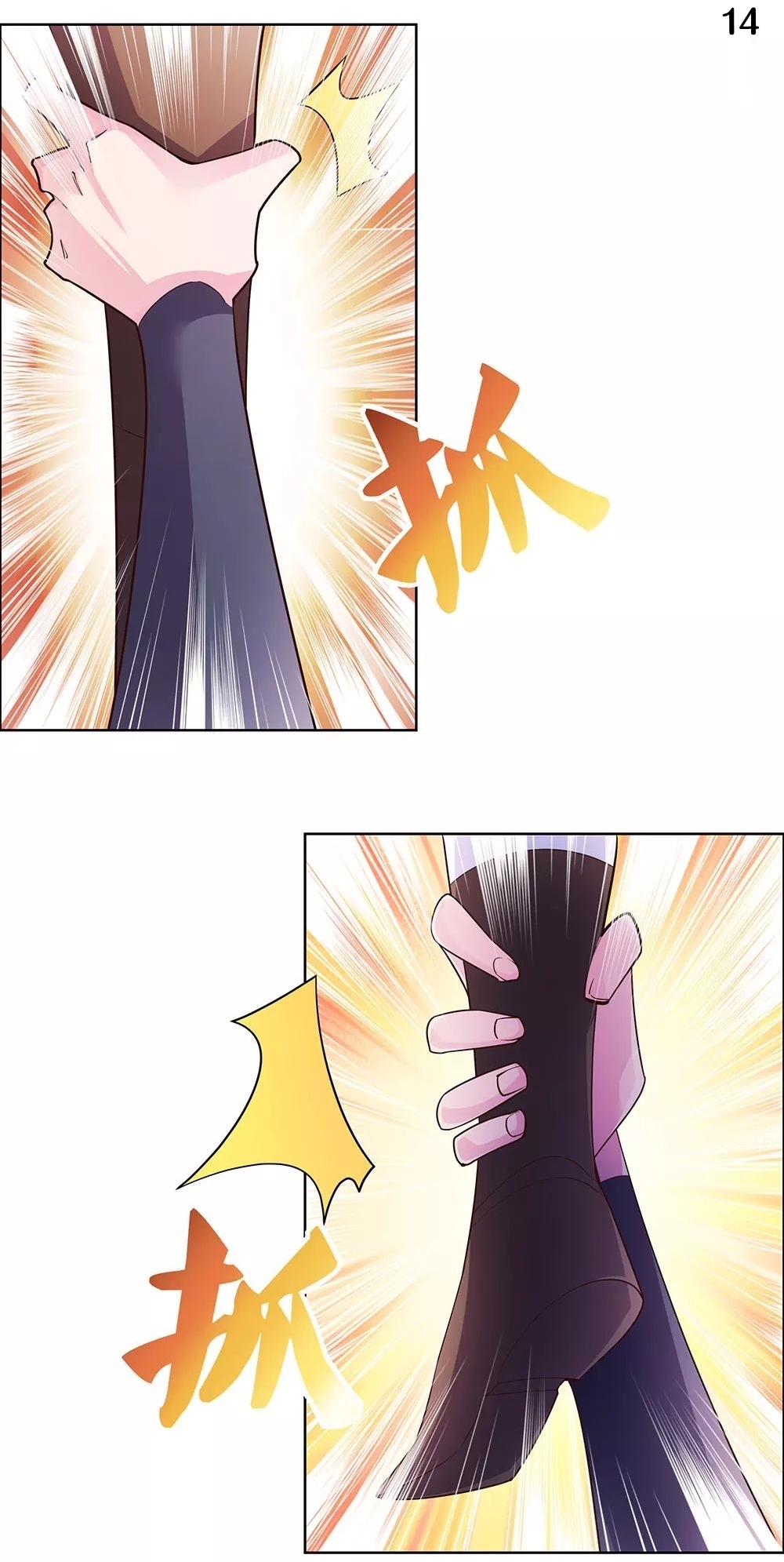 Above All Gods เทพยุทธเหนือเทวะ ตอนที่ 117 หน้า 15