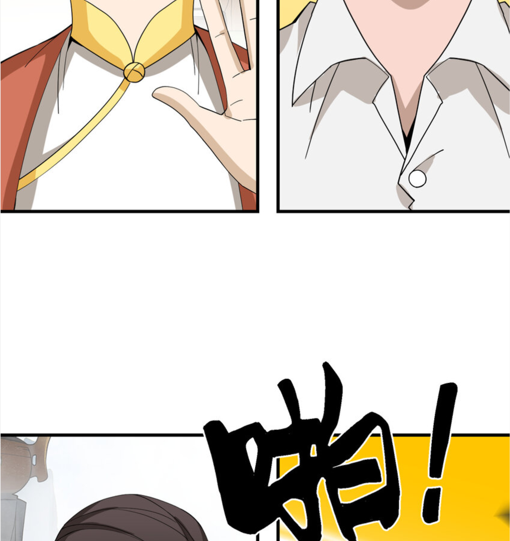 เมื่อข้าลงจากเขาแล้ว ข้าจะไร้ผู้ต่อกร !? (ฝึกเสร็จ Lv.Max) ตอนที่ 34 หน้า 34