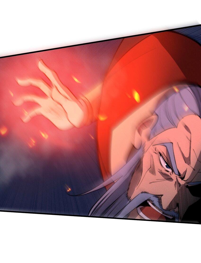 ระบบกลืนกินขั้นสุดยอด ตอนที่ 23 หน้า 21