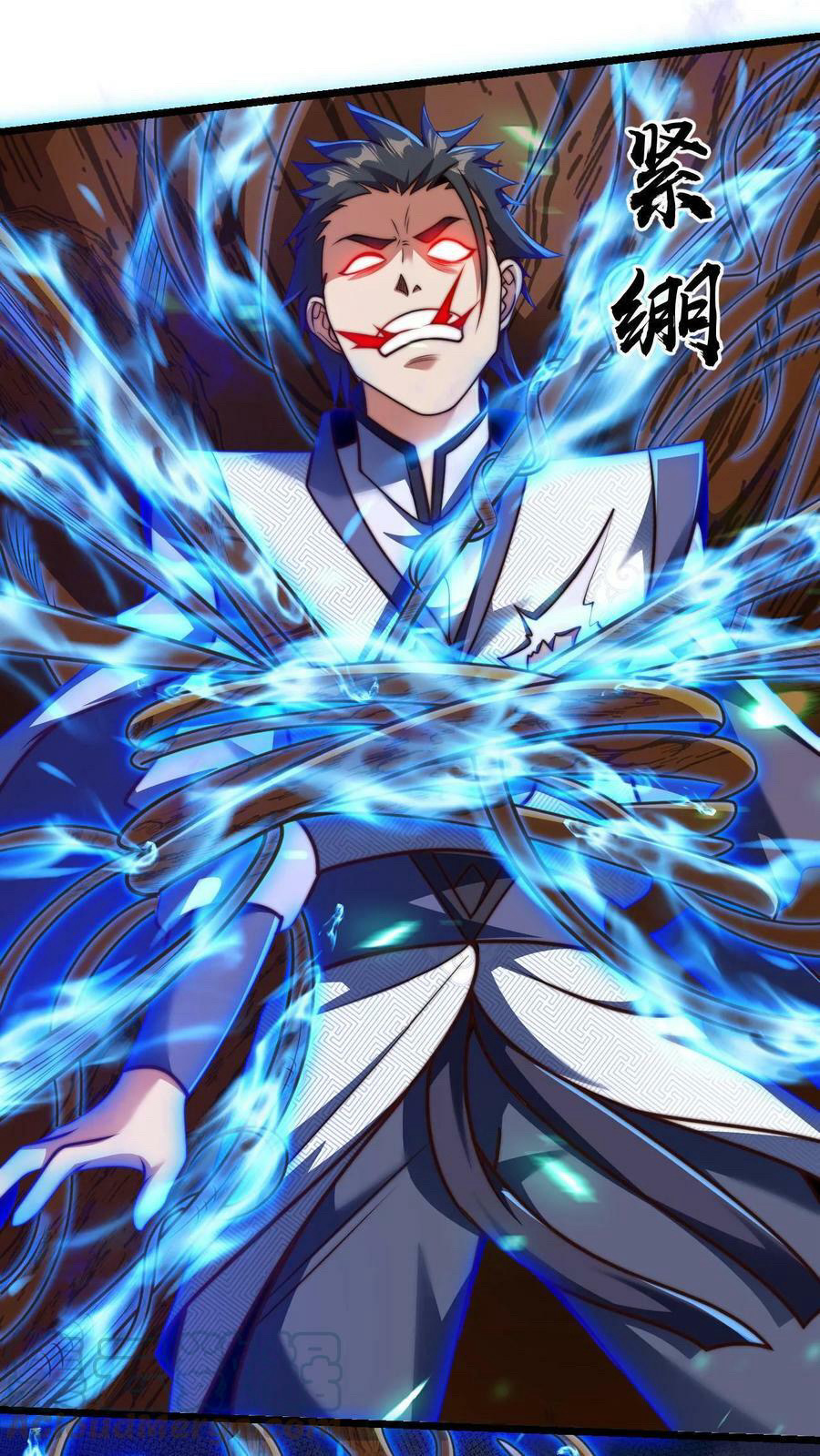 ระบบไร้เทียมทานเมื่อถูกปีศาจโจมตี ตอนที่ 28 หน้า 15