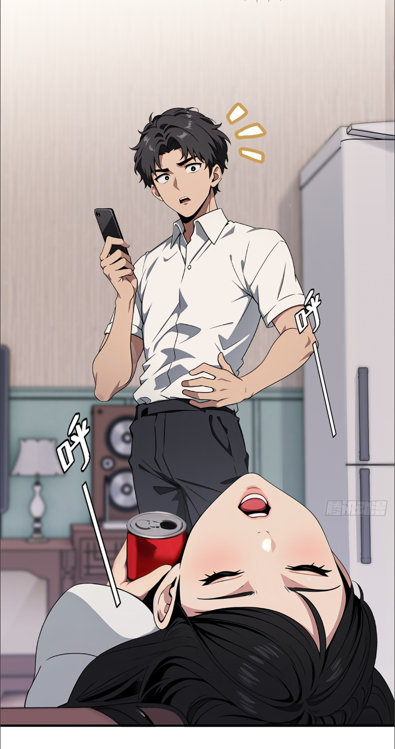 I Play the Horror World as a Simulation Game ตอนที่ 19 หน้า 31