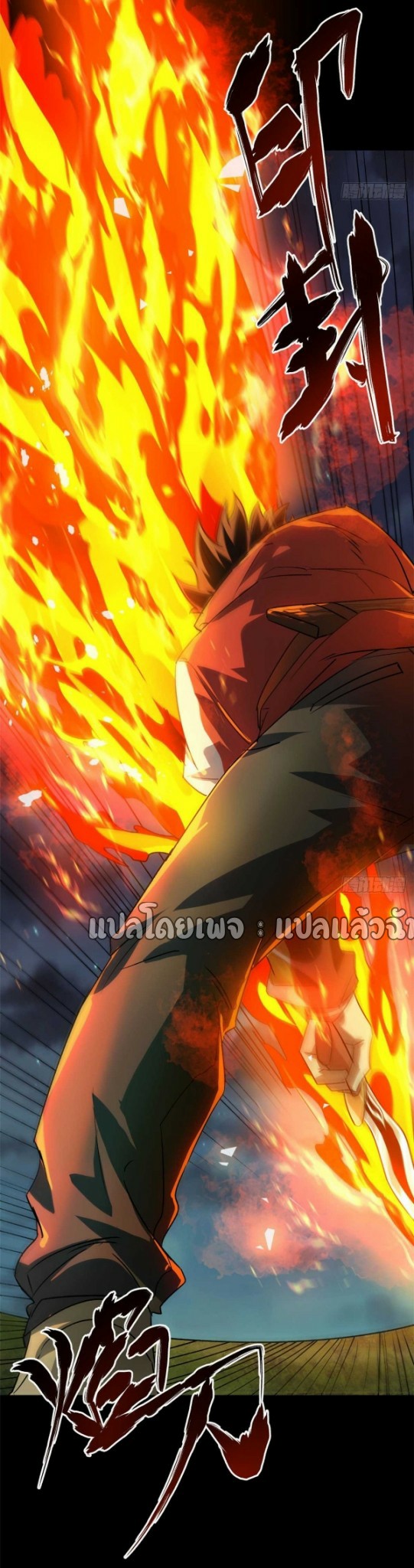 รูเล็ตเวิลด์ สุ่มไอเทมเอาชีวิตรอด ตอนที่ 124 หน้า 39