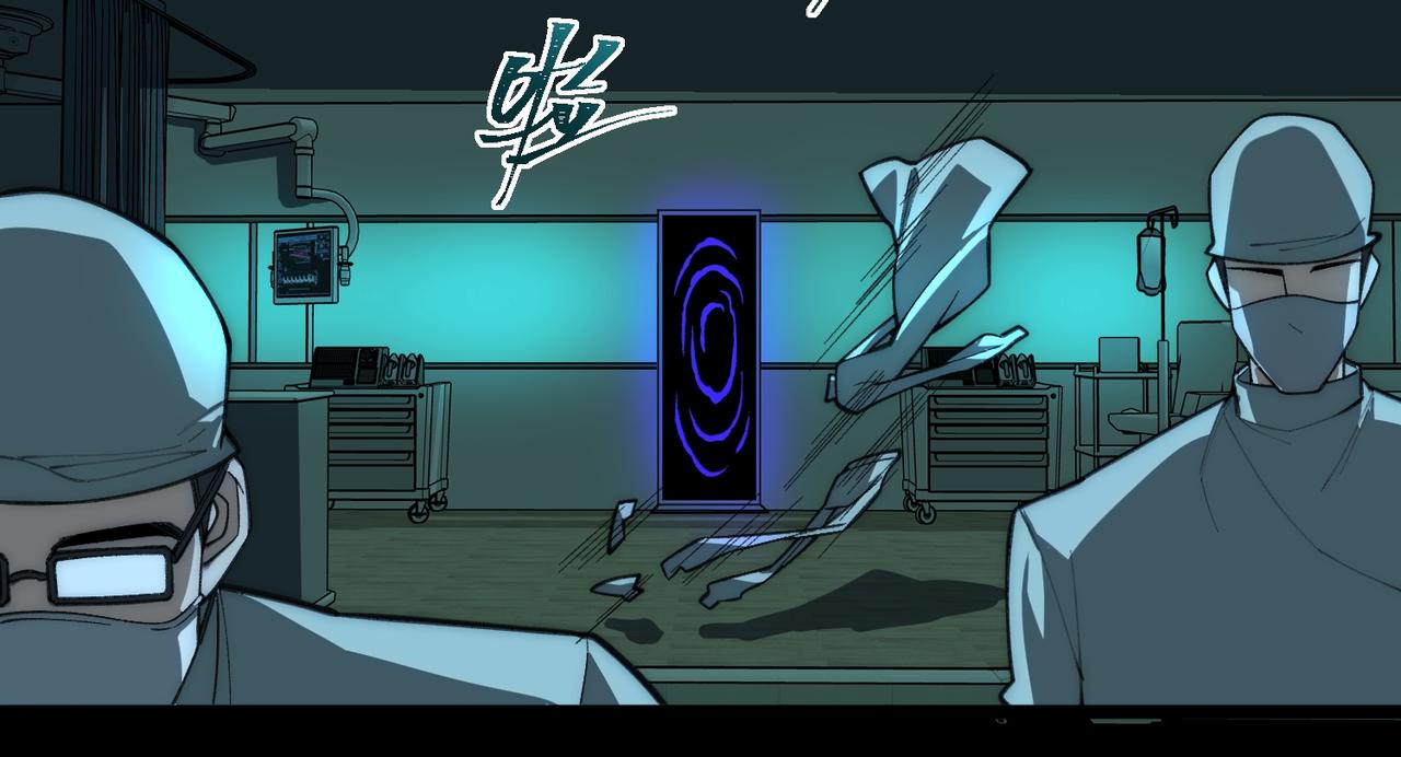 I created an Urban Legend ตอนที่ 45 หน้า 24