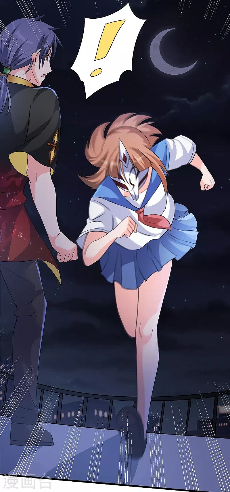 super genius doctor ตอนที่ 29 หน้า 5