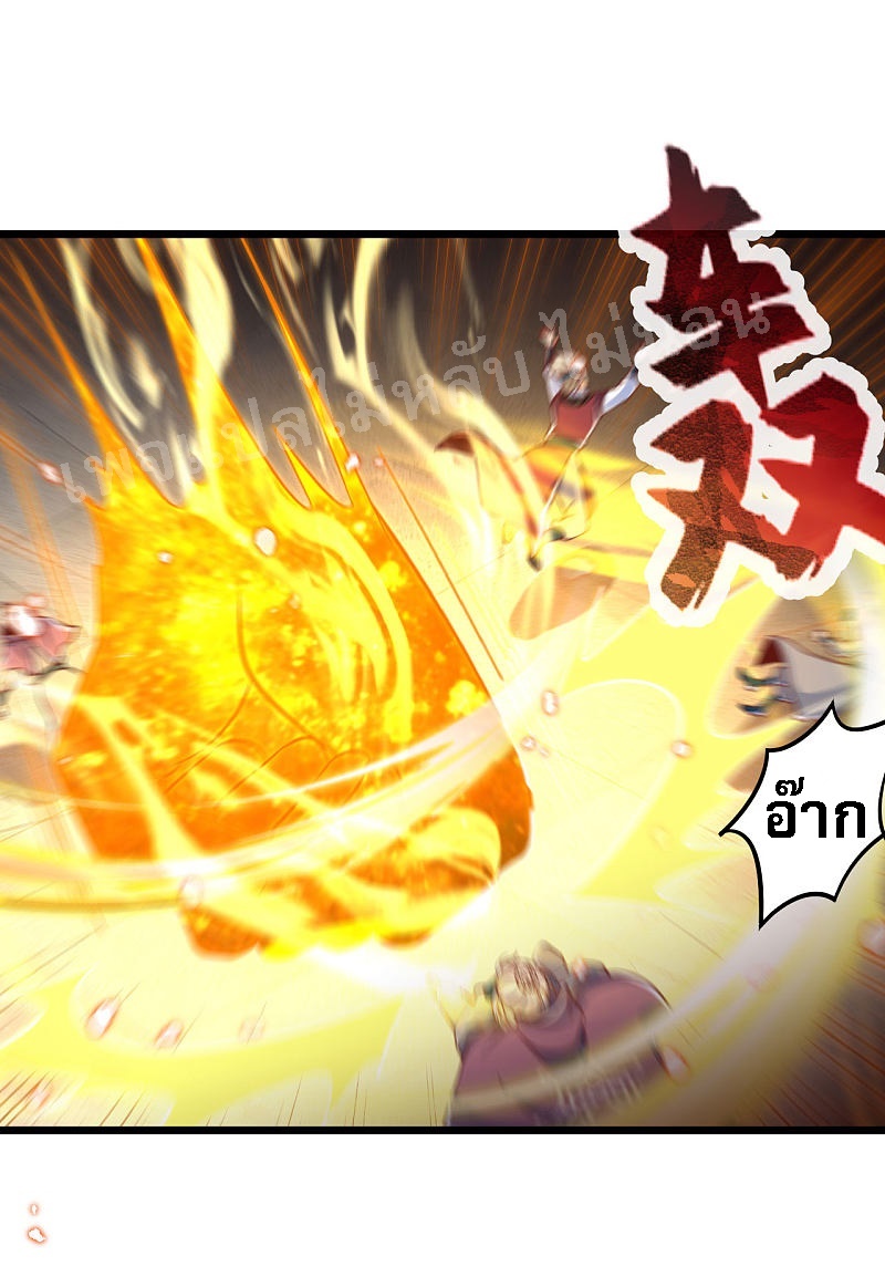 |.การหวนคืนราชันย์เทพสวรรค์ (จบแล้ว) ตอนที่ 38 หน้า 29