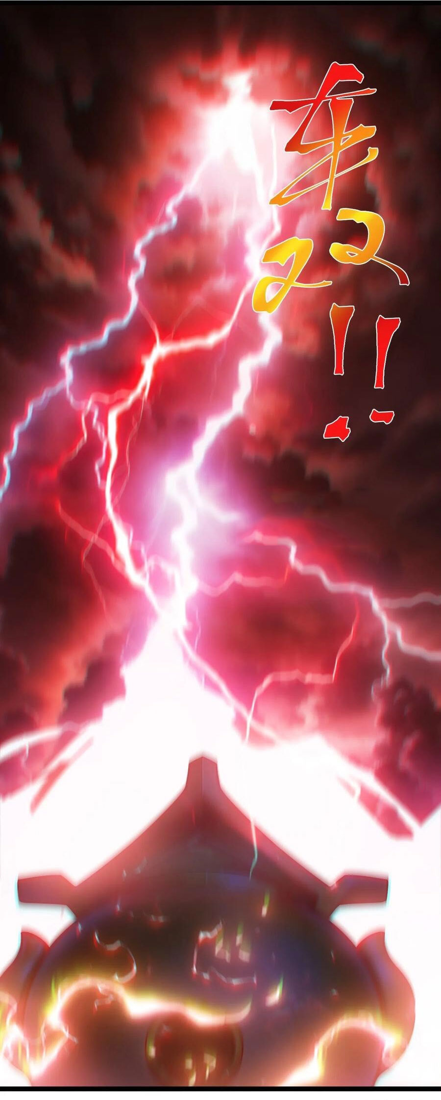 คนชอบธรรมอย่างผม ถูกระบบบังคับให้เป็นตัวร้าย ตอนที่ 37 หน้า 59