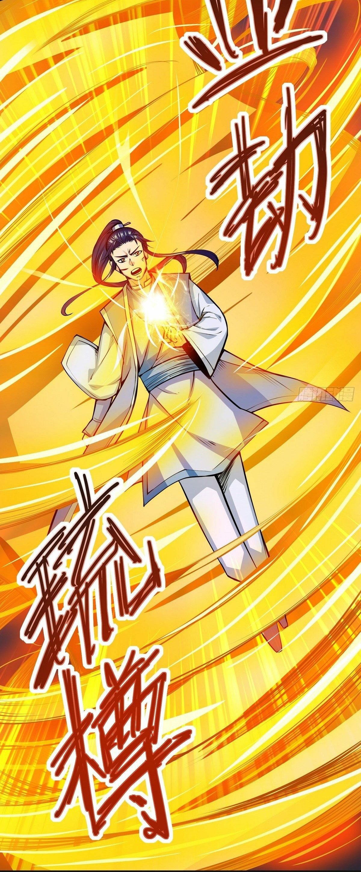 Wake up, master ท่านเจ้าสำนักหวนคืน ตอนที่ 1 หน้า 27