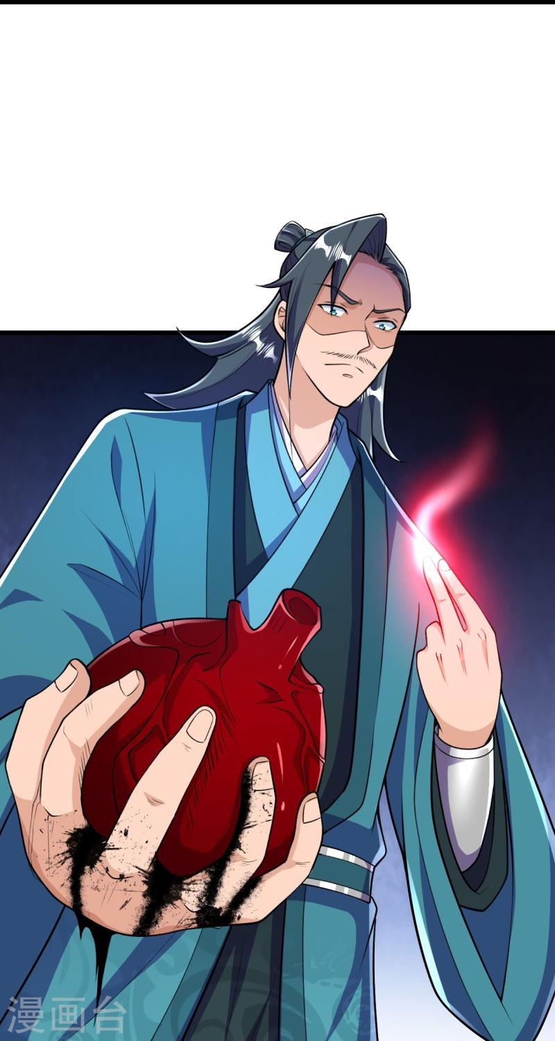 ผู้ขัดเกลาร่างกายที่แข็งแกร่งที่สุดในประวัติศาสตร์ ตอนที่ 36 หน้า 19