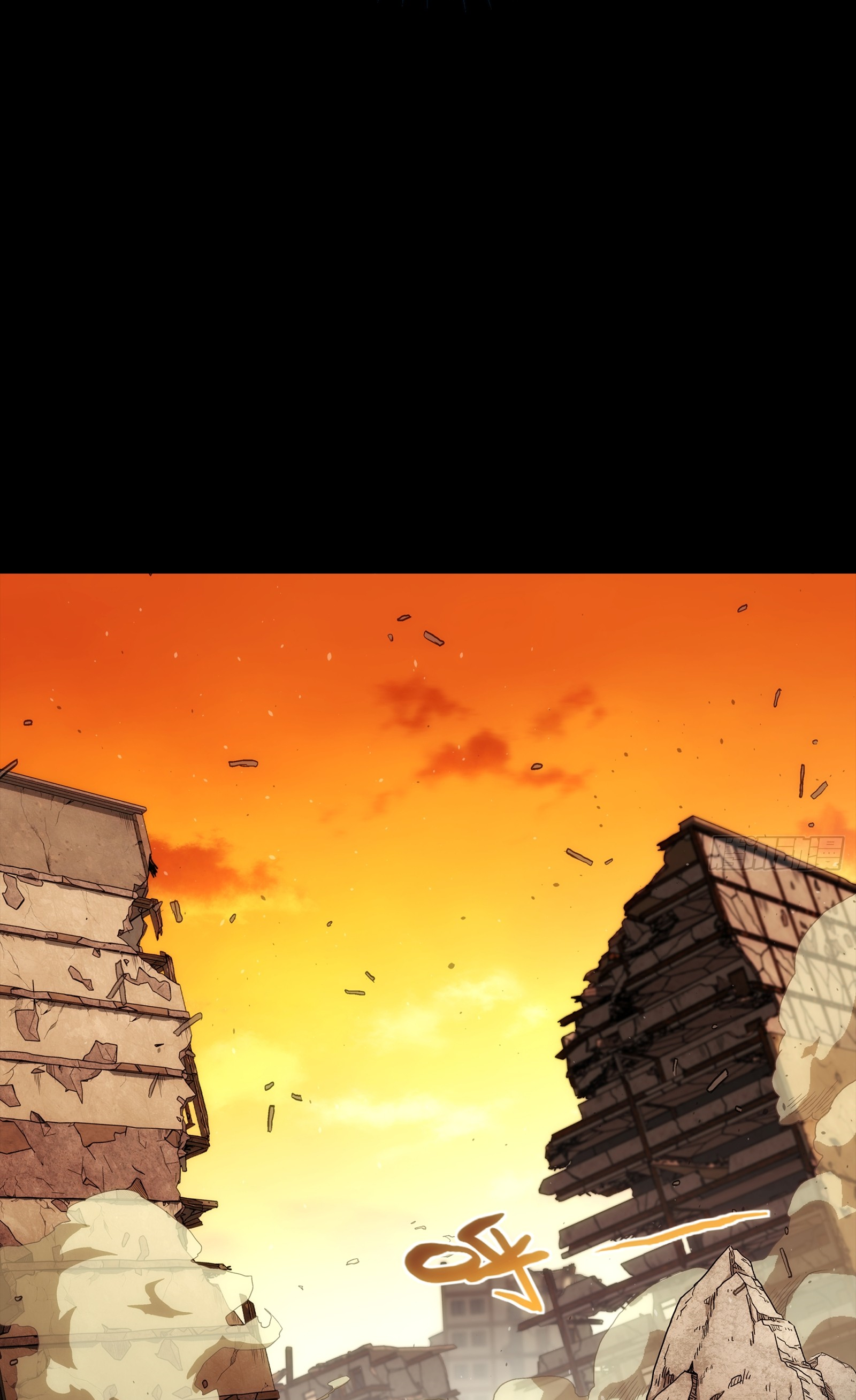 Steel Covenant ตอนที่ 7 หน้า 32