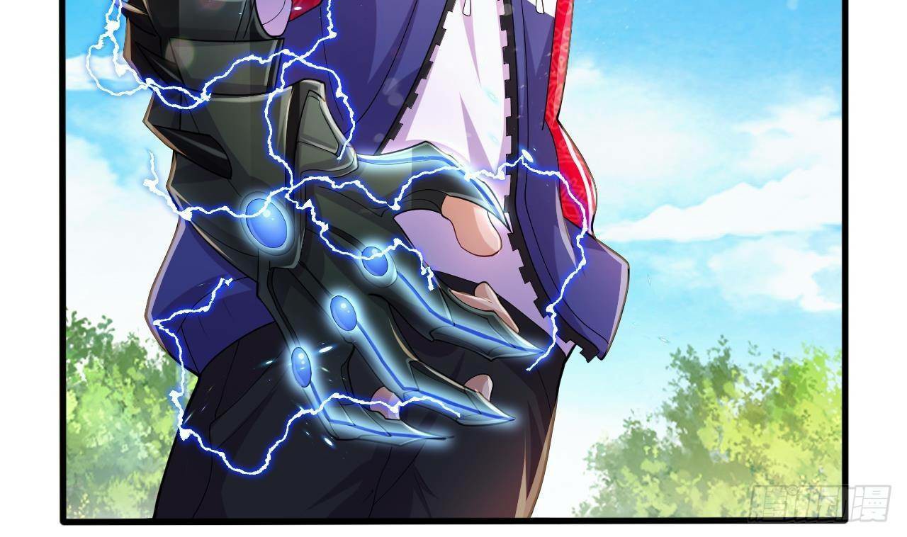 อยู่ดีๆโลกของผมก็เต็มไปด้วยสิ่งลึกลับ ตอนที่ 22 หน้า 47