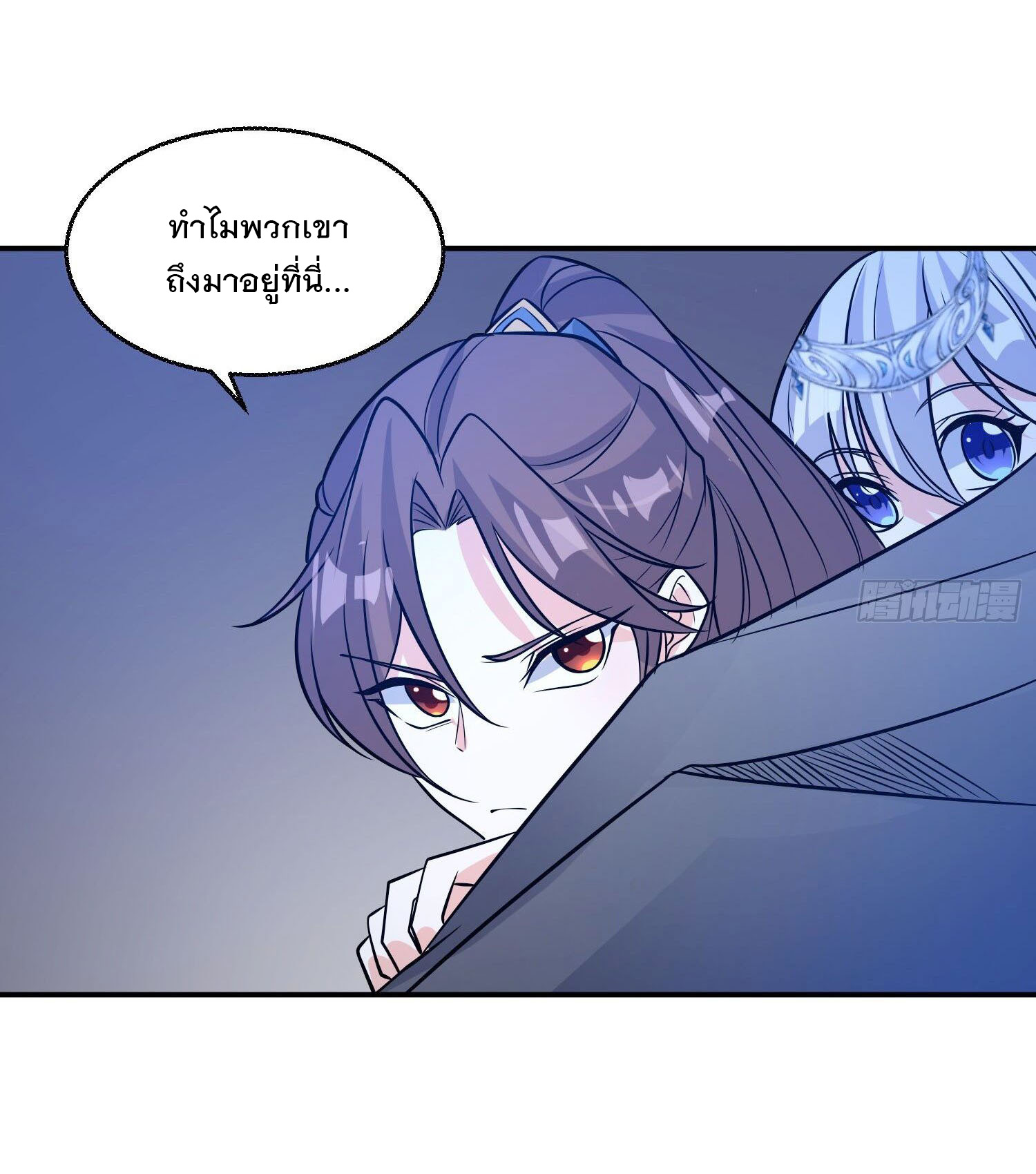 การต่อสู้ของเหล่าคนทรง ตอนที่ 16 หน้า 34