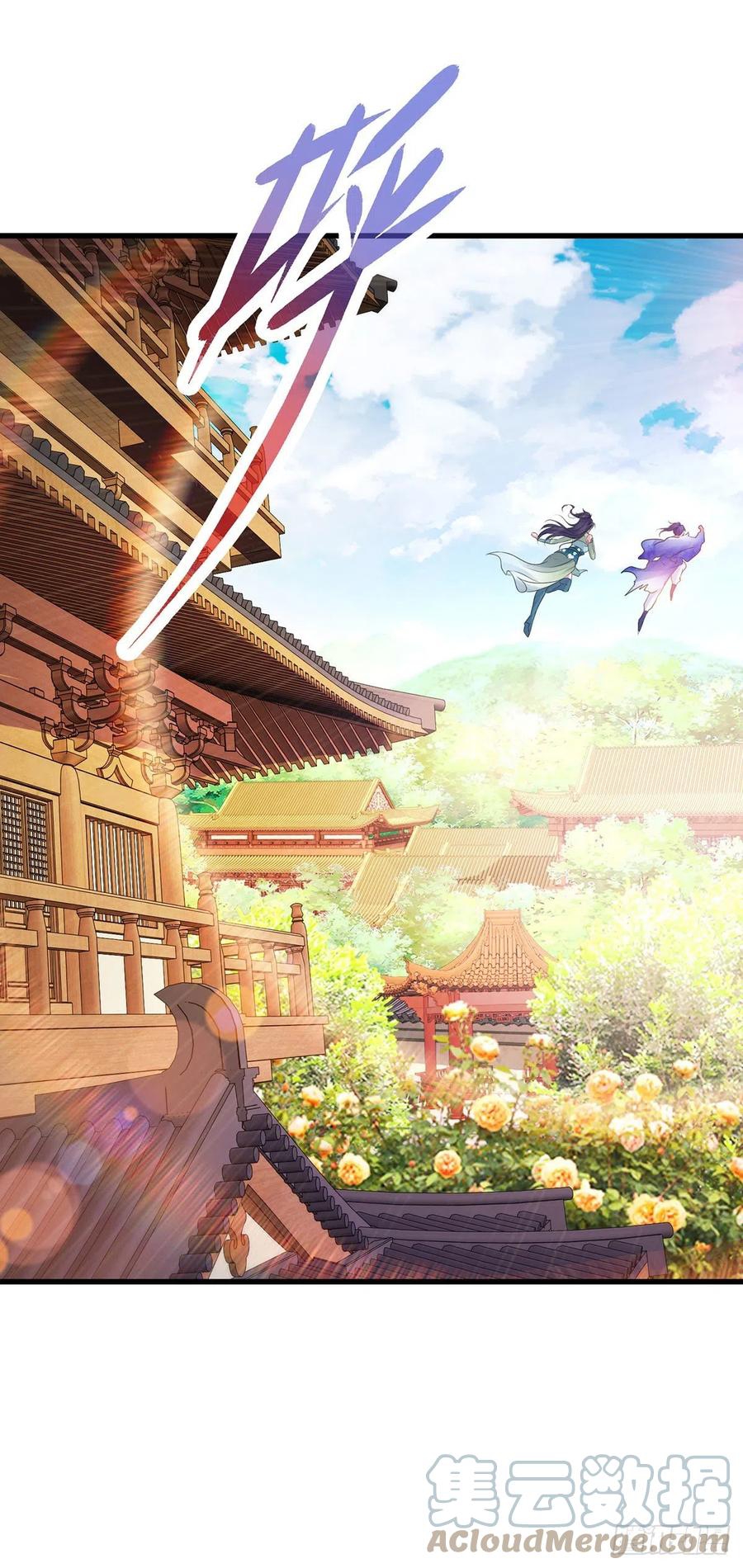 จักรพรรดิวิญญาณศักดิ์สิทธิ์ (ทันจีน) ตอนที่ 195 หน้า 13