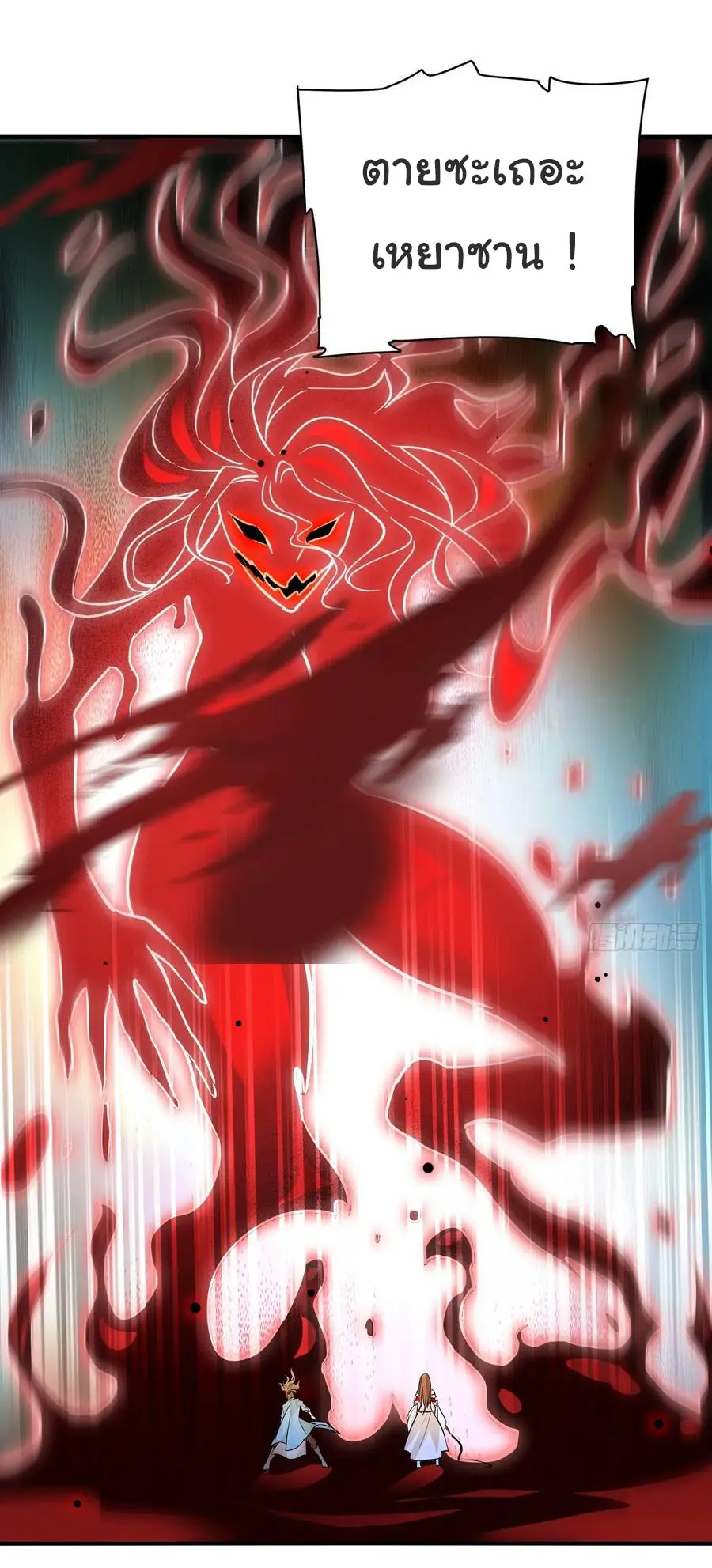 สะท้านฟ้าสุราสวรรค์ ( Brewmaster of the Martial World ) ตอนที่ 5 หน้า 19