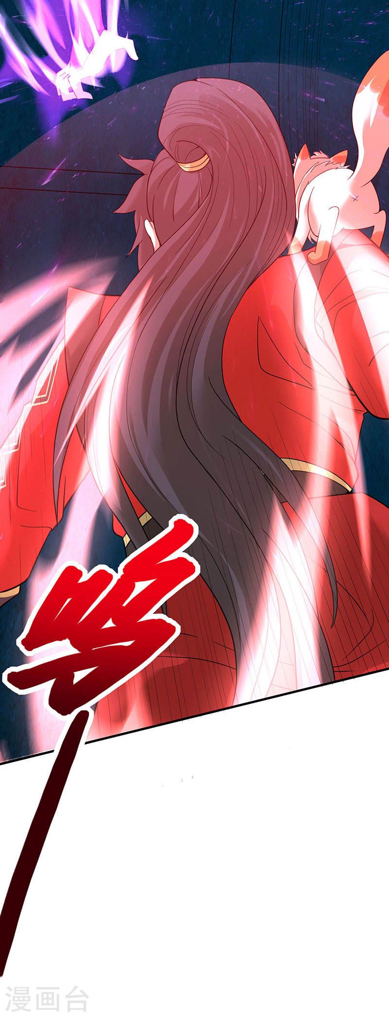 การกลับมาของจักพรรดิ์ ตอนที่ 59 หน้า 9