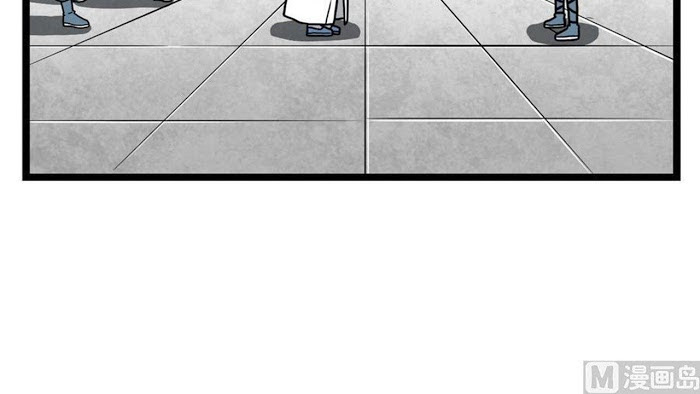 Peerless sword god เทพกระบี่ไรเทียมทาน ตอนที่ 13 หน้า 5