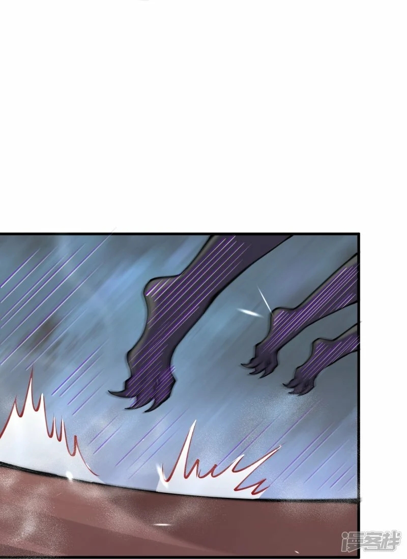 บรรพบุรุษผู้ขัดเกลากายา (ทันจีน) ตอนที่ 150 หน้า 22