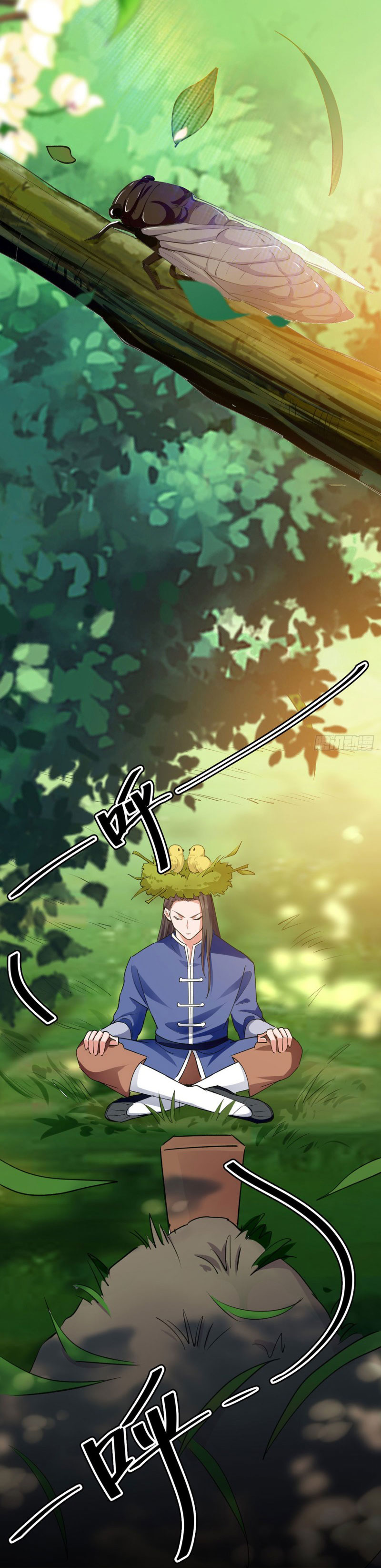 Peerless Martial Spirit ตอนที่ 4 หน้า 3