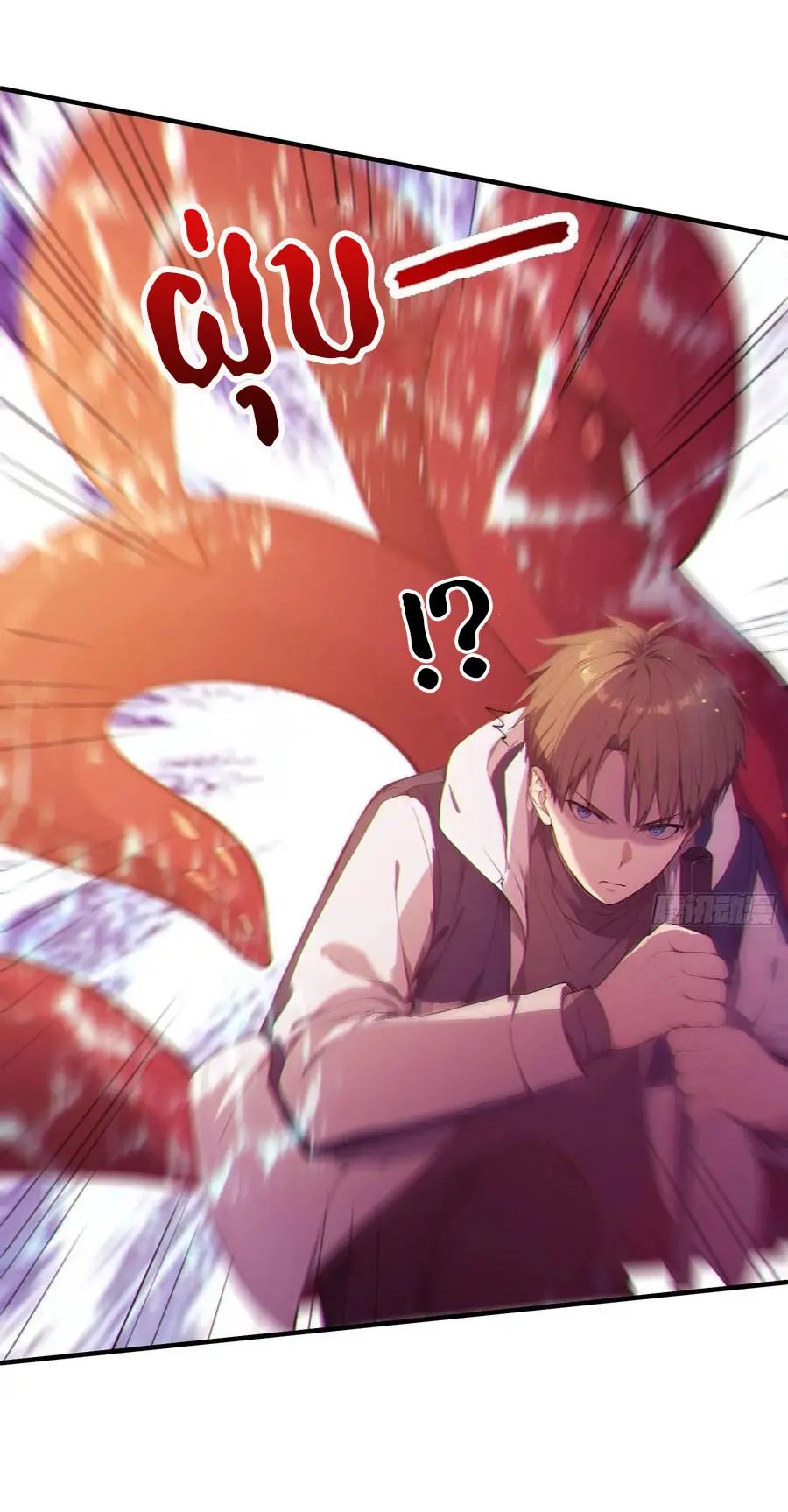 ผู้เล่นมหาเฮงฝ่าปริศนาดันเจี้ยน ( The Billion Luck Player ) ตอนที่ 8 หน้า 21